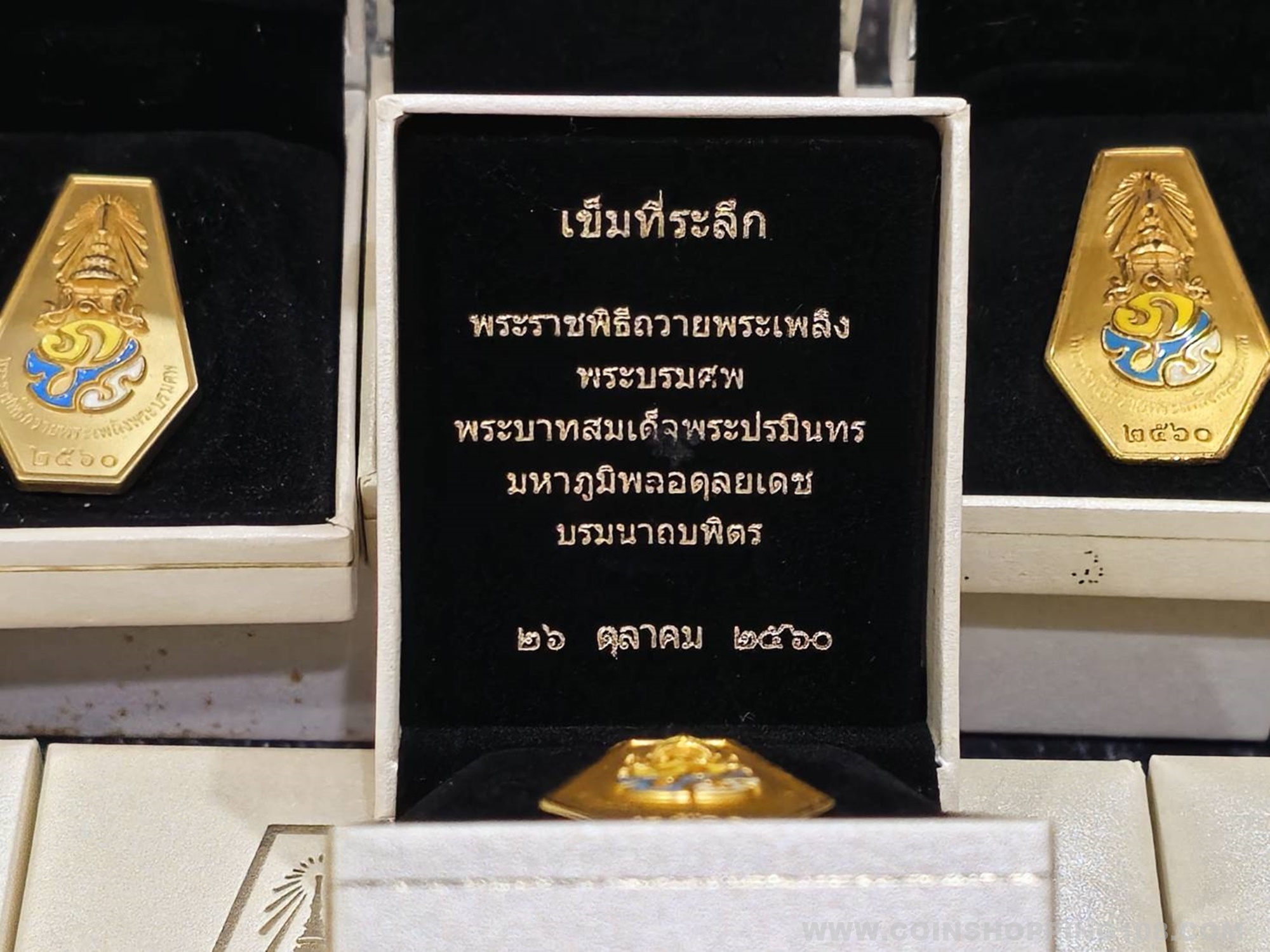 เข็มกลัด เข็มที่ระลึก พระราชพิธีถวายพระเพลิงพระบรมศพฯ ในหลวง รัชกาลที่9 ปี2560 พร้อมบรรจุกล่องเดิม รับประกันแท้