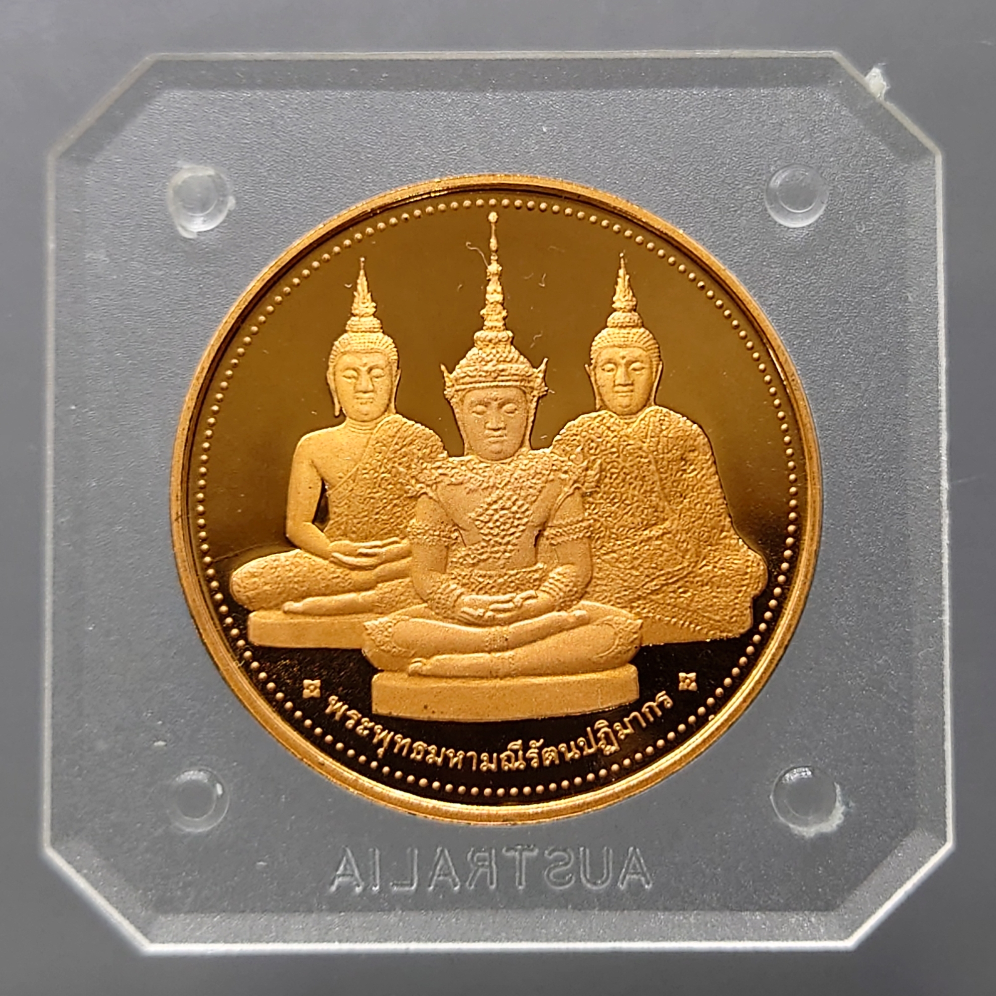 เหรียญพระแก้วมรกต ทรงเครื่อง 3 ฤดู พระจอมเกล้าๆ ปี 2538 เนื้อทองแดงนอก ขัดเงา ขนาด 3.2 ซม. พร้อมตลับเดิม