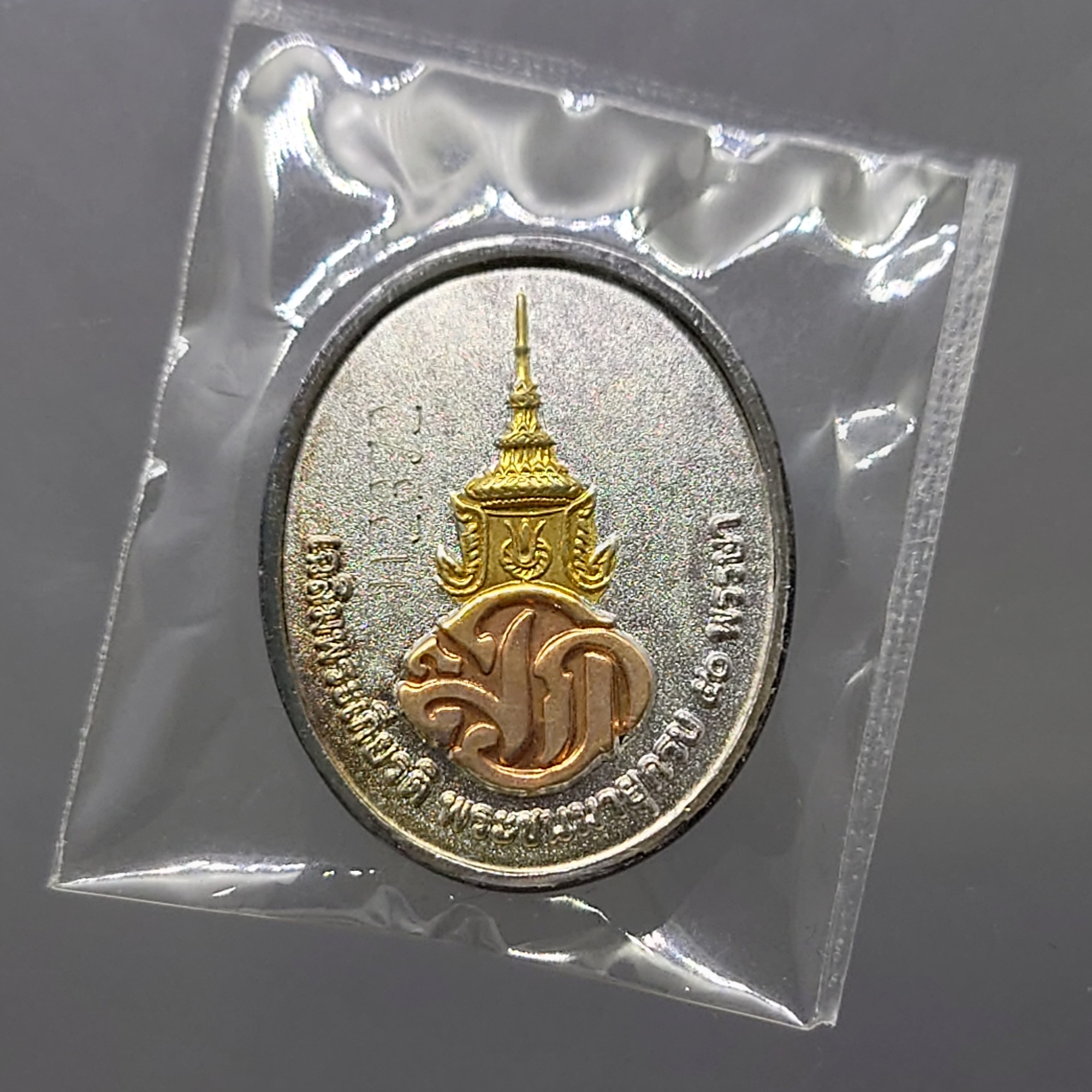หลวงปู่ทวด เนื้อเงิน-สามกษัตริย์ ที่ระลึกเฉลิมพระเกียรติ 50 พรรษา พระบรมโอรสาธิราชๆ พุทธาภิเษก ณ วัดพระศรีๆ 2544 พร้อมกล่องเดิม