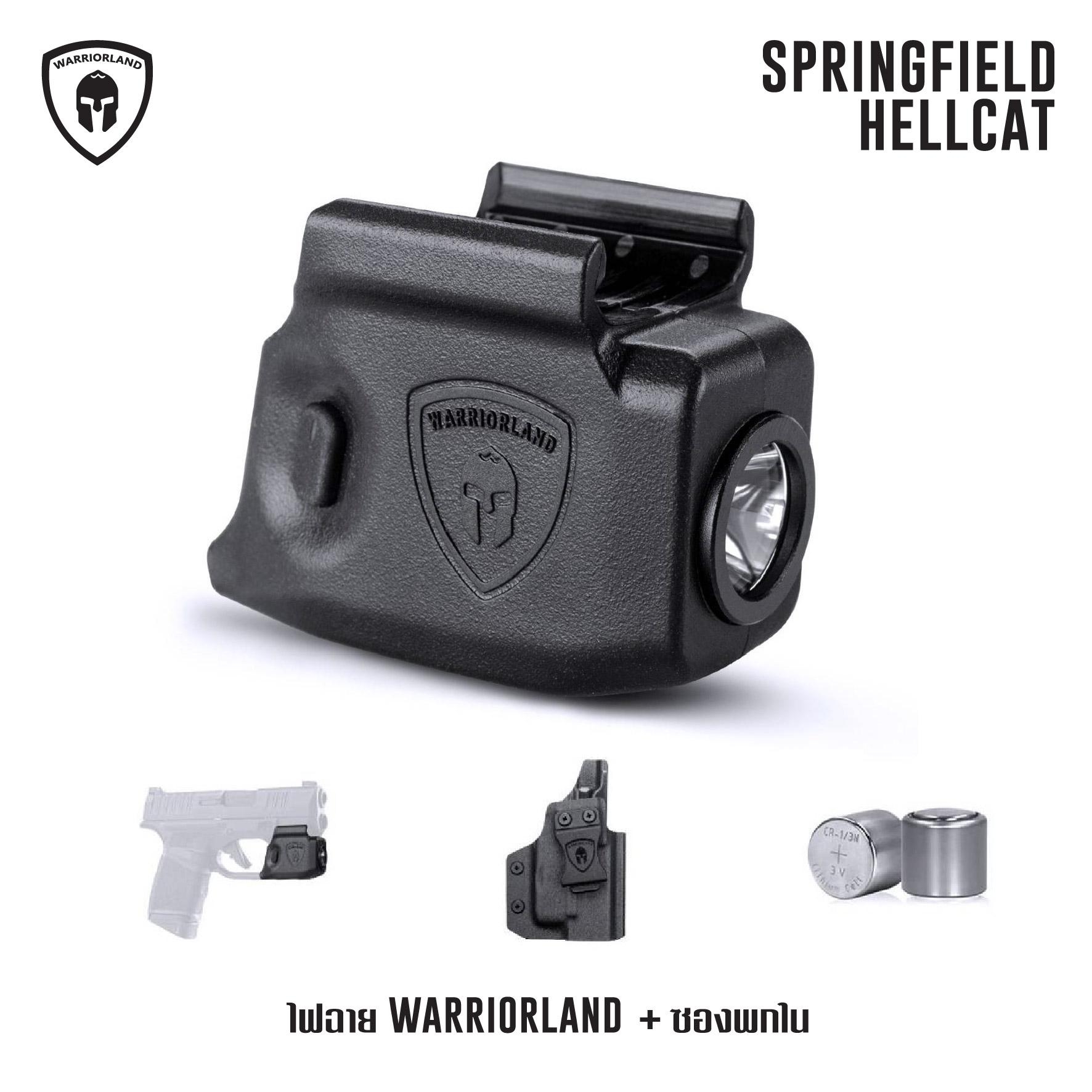 🇹🇭 1076 ไทยแลนด์ แทคติคอล ไฟฉาย Warriorland SL-1 + ซองพกใน Kydex (Springfield Hellcat)
