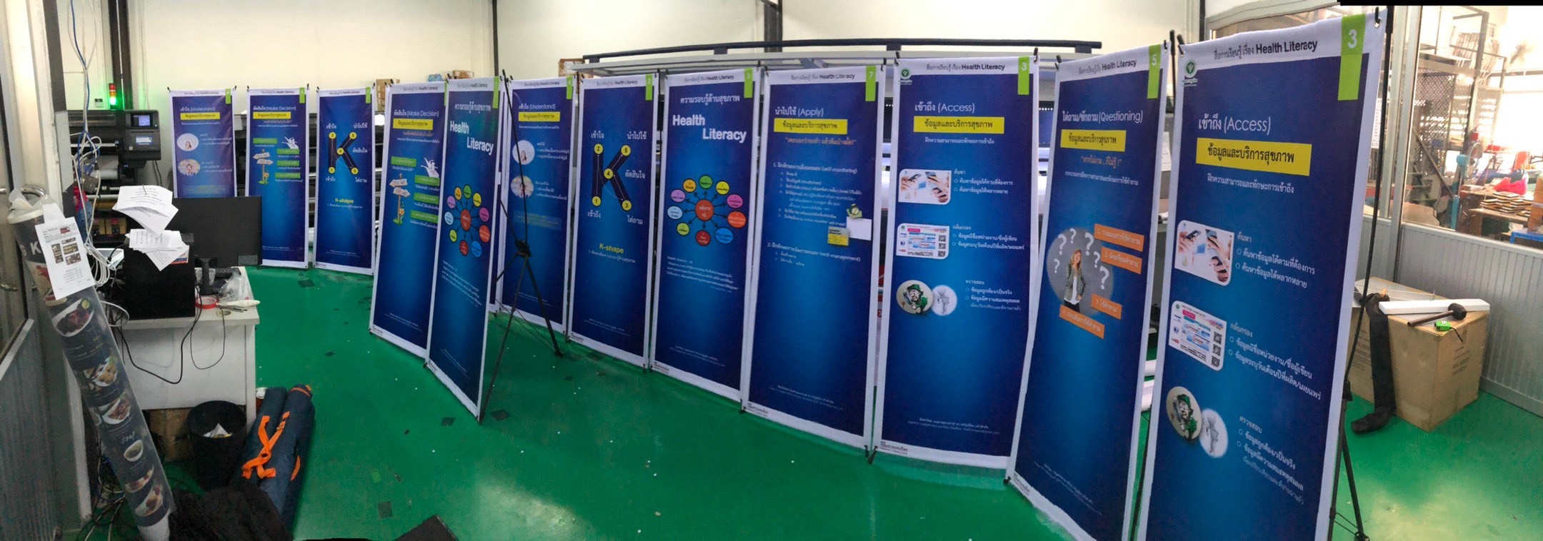 ป้ายX-STAND พร้อมพิมพ์ งานHEALTH LITERACY