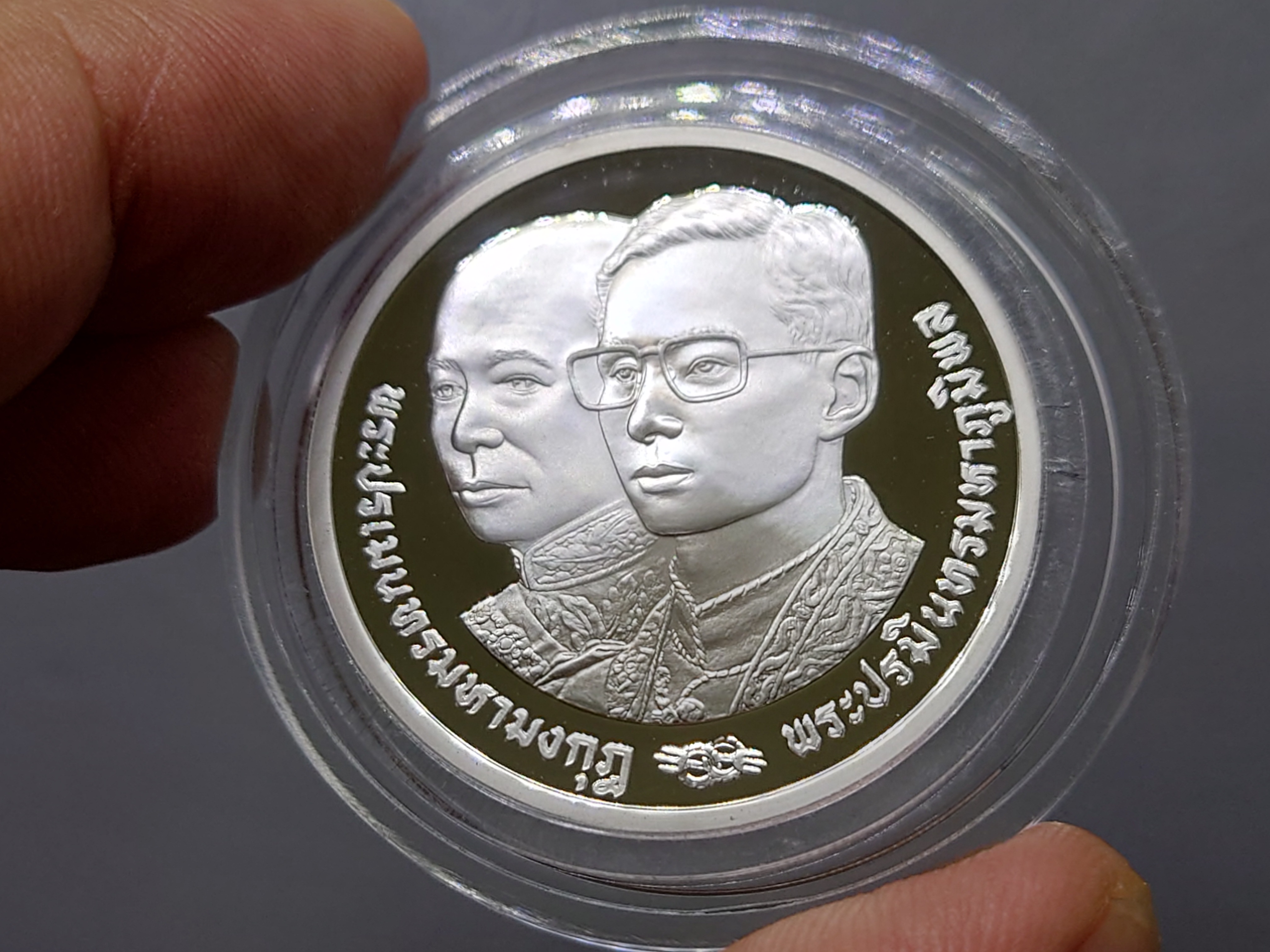 เหรียญเงินขัดเงา 600 บาท ที่ระลึกสมมงคลพระชนมายุ 64 พรรษา เท่า รัชกาลที่4 (ติดลำดับหายาก) 2534