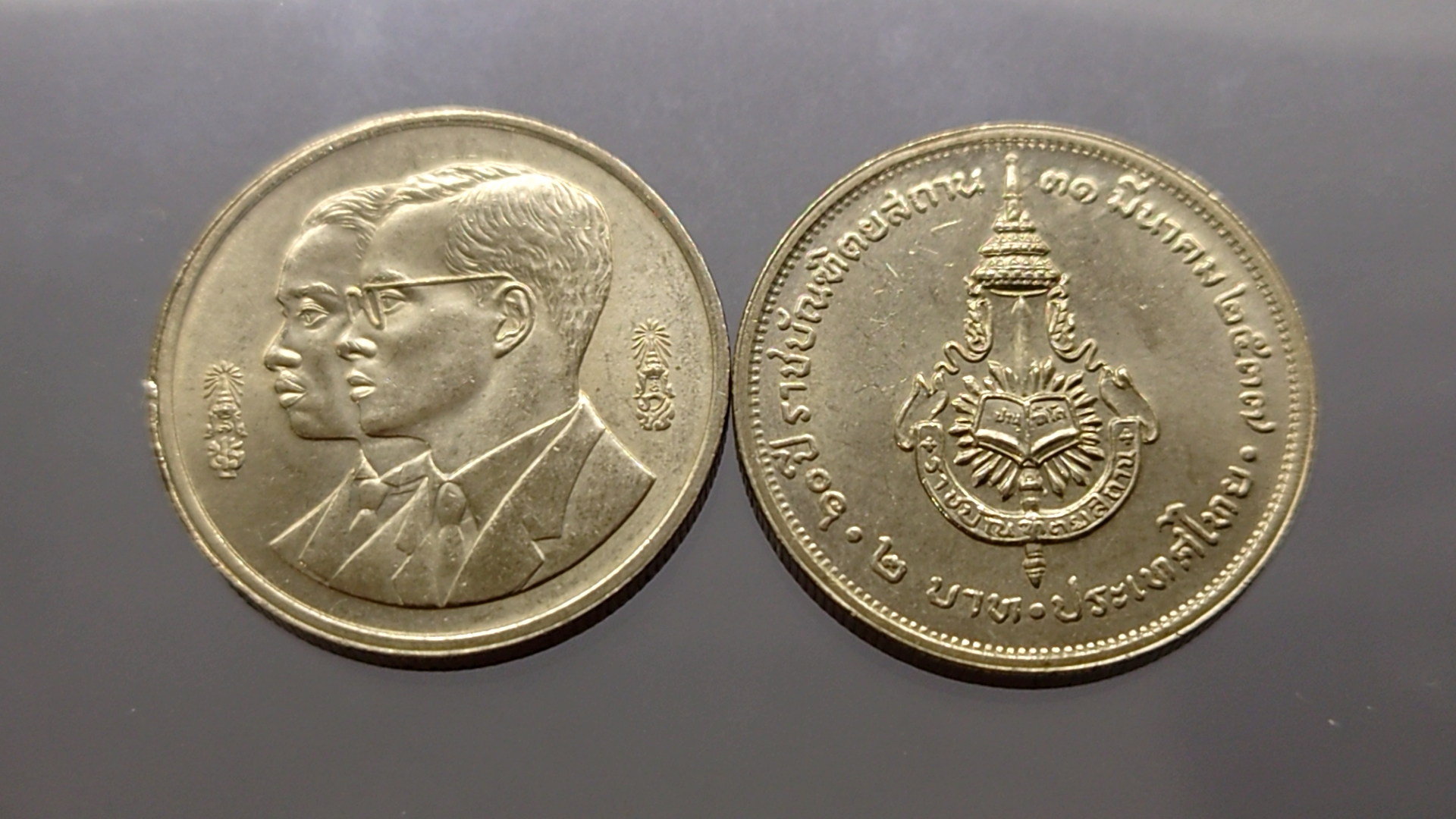 เหรียญยกถุง (ถุงเปิด 100 เหรียญ) เหรียญ 2 บาท ที่ระลึก 60 ปี ราชบัณฑิตยสถาน ไม่ผ่านใช้