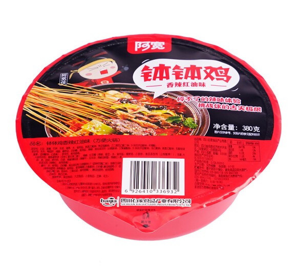 เกาเหลาหม่าล่ารวมมิตรพร้อมทานไม่ง้อน้ำร้อน ตรา Wei bo 380g