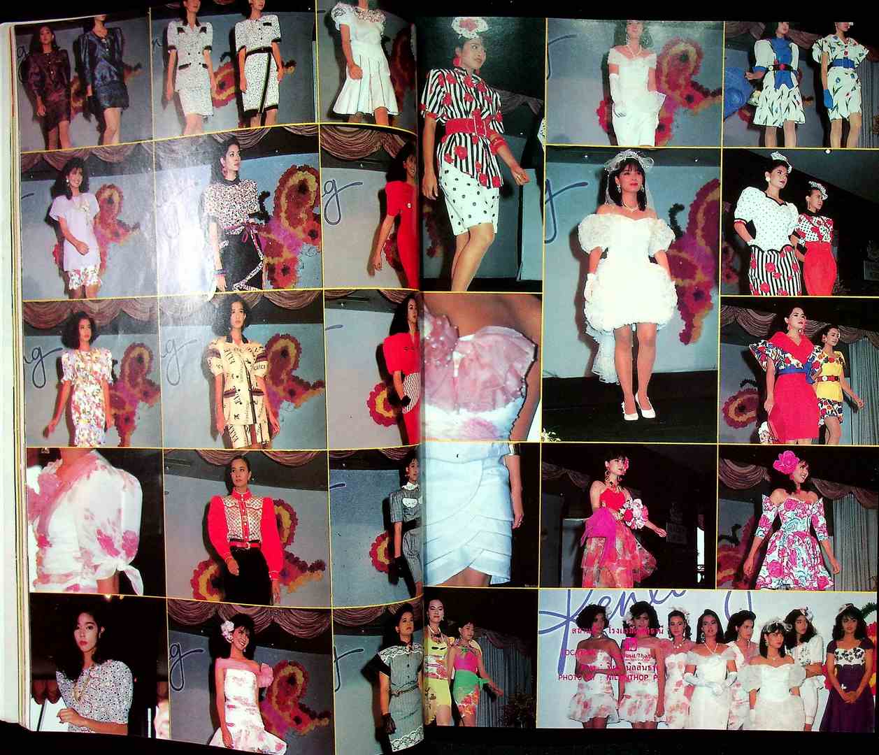 รวมแฟชั่น สาวสยาม