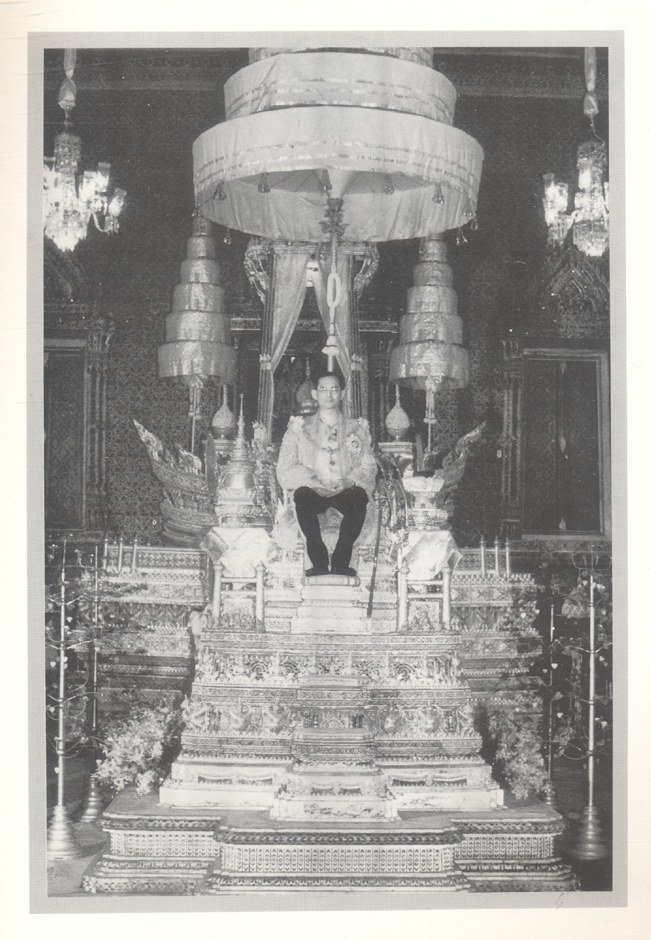 พระบาทสมเด็จพระเจ้าอยู่หัว กับ การประถมศึกษา