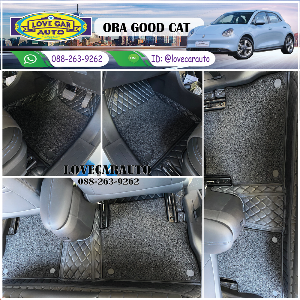พรมปูพื้นรถยนต์ พรม7D Gmw ORA Good cat 2022 ลายเคฟล่า สีดำด้ายดำ+ไวนิลดำ