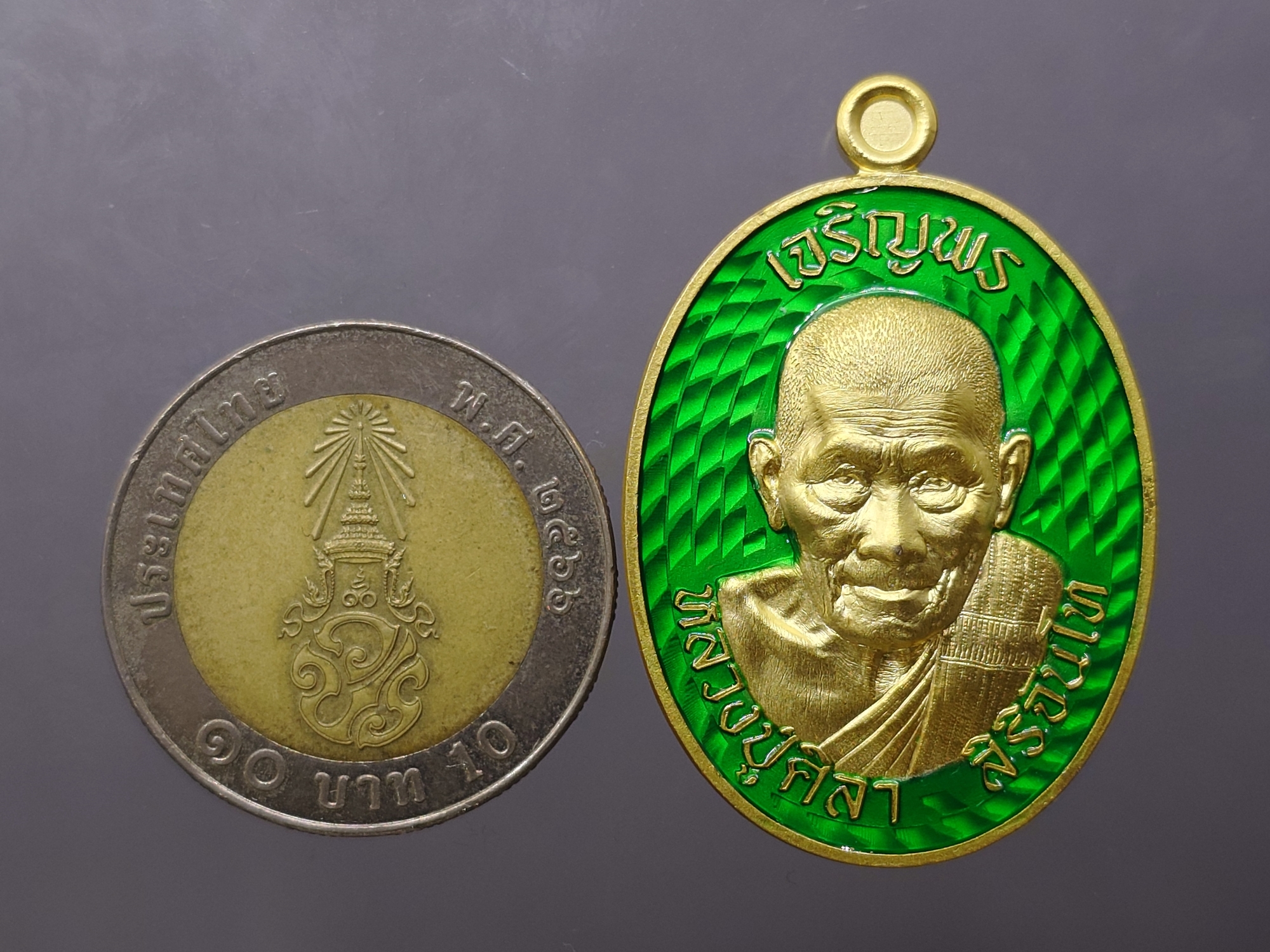 เหรียญเจริญพรบน หลวงปู่ศิลา สิริจันโท (แยกชุดกรรมการ เนื้อชุบทองโบราณ ลงยาพื้นเขียว) ที่ระลึกอายุวัฒนมงคล ๘๐ ปี ธรรมอุทยาน จ.กาฬสินธู์ ปี2567