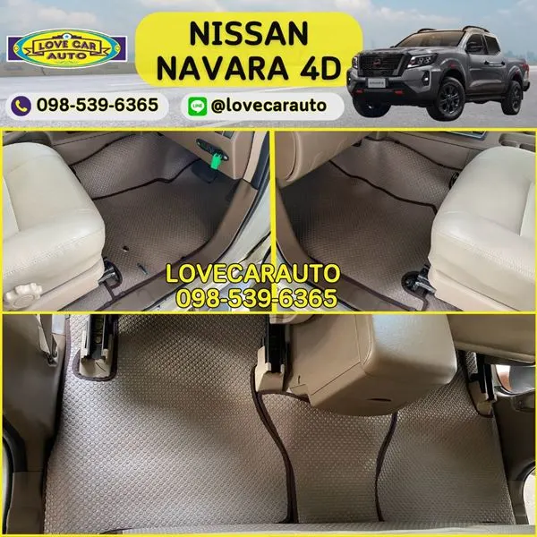 พรมปูพื้นรถยนต์ Nissan Navara 4ประตู เก่า pvc น้ำตาล