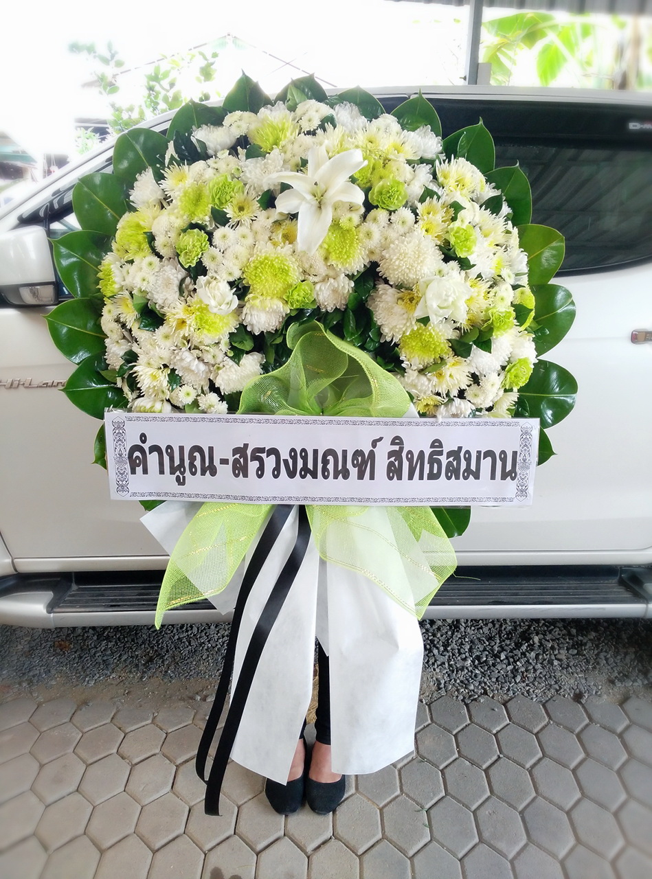 พวงหรีดดอกไม้สด