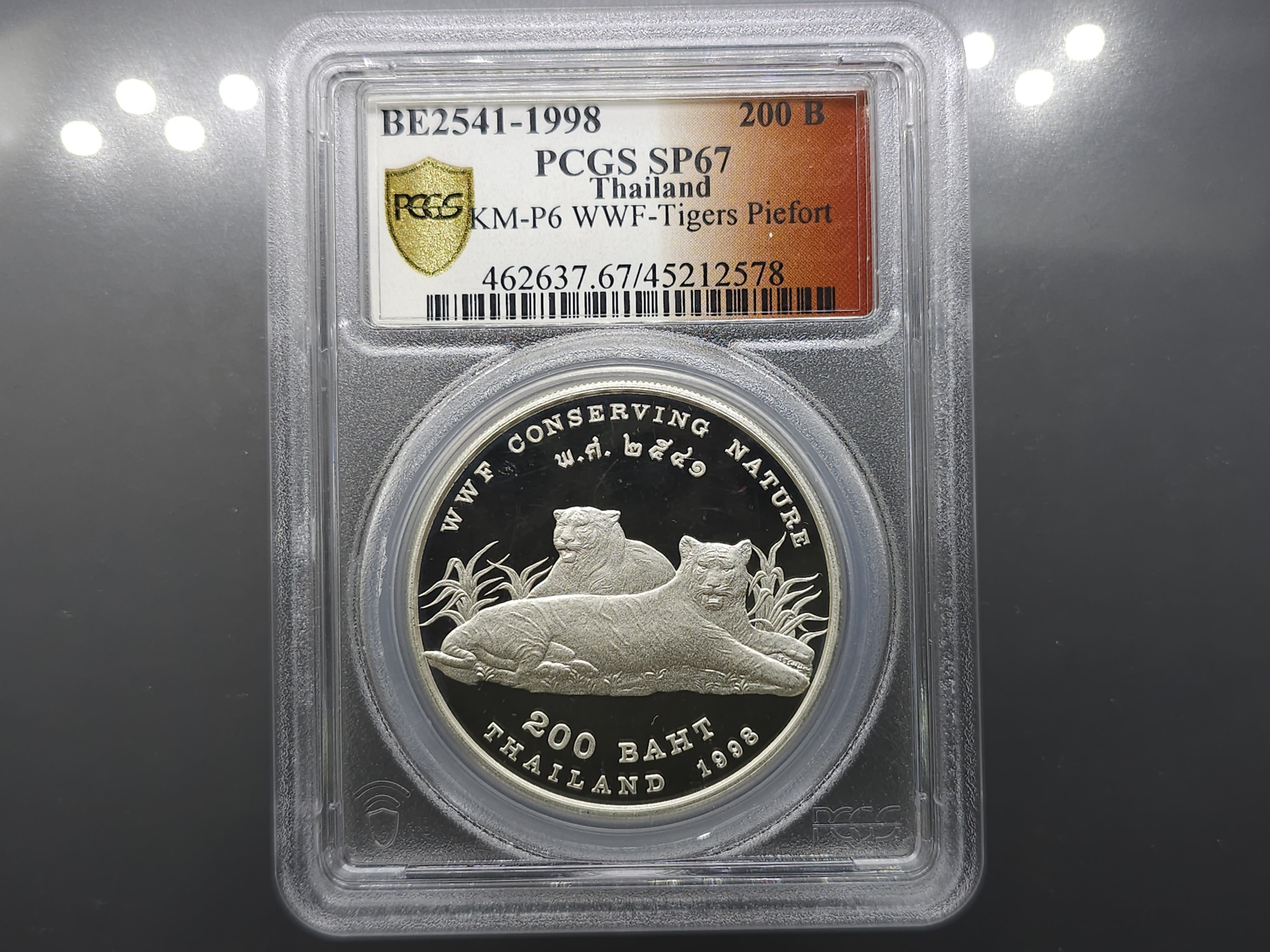 เหรียญเงินขัดเงา พิเศษ (ขนาดหนา 2 เท่า) ครบชุด อนุรักษ์ธรรมชาติและสัตว์ป่า 100-200-200 บาท เหรียญเกรด PF 67-68 PCGS