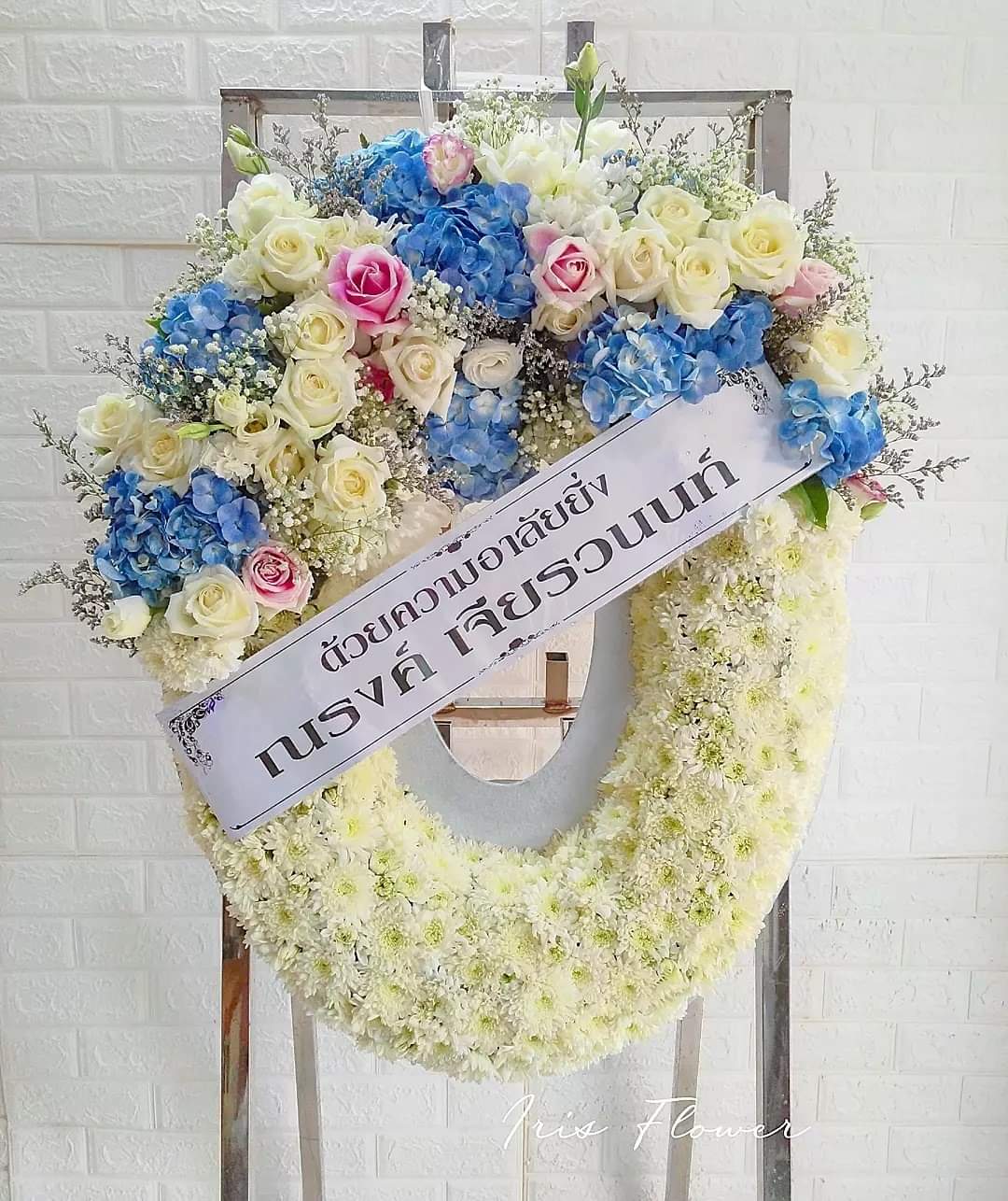 พวงหรีดดอกไม้สด