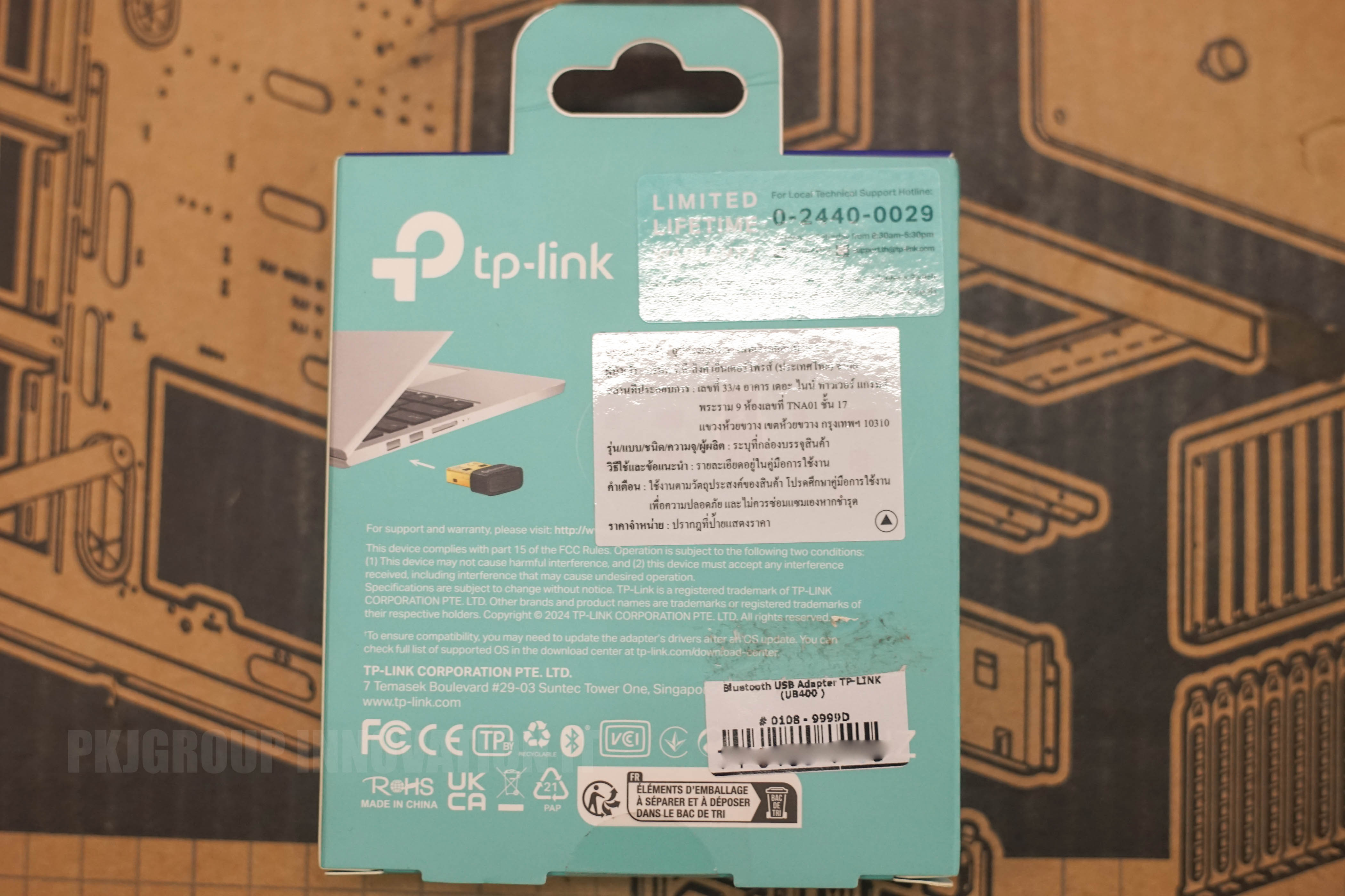 ตัวรับ Bluetooth TP-Link Bluetooth USB Adapter (UB400) ของใหม่