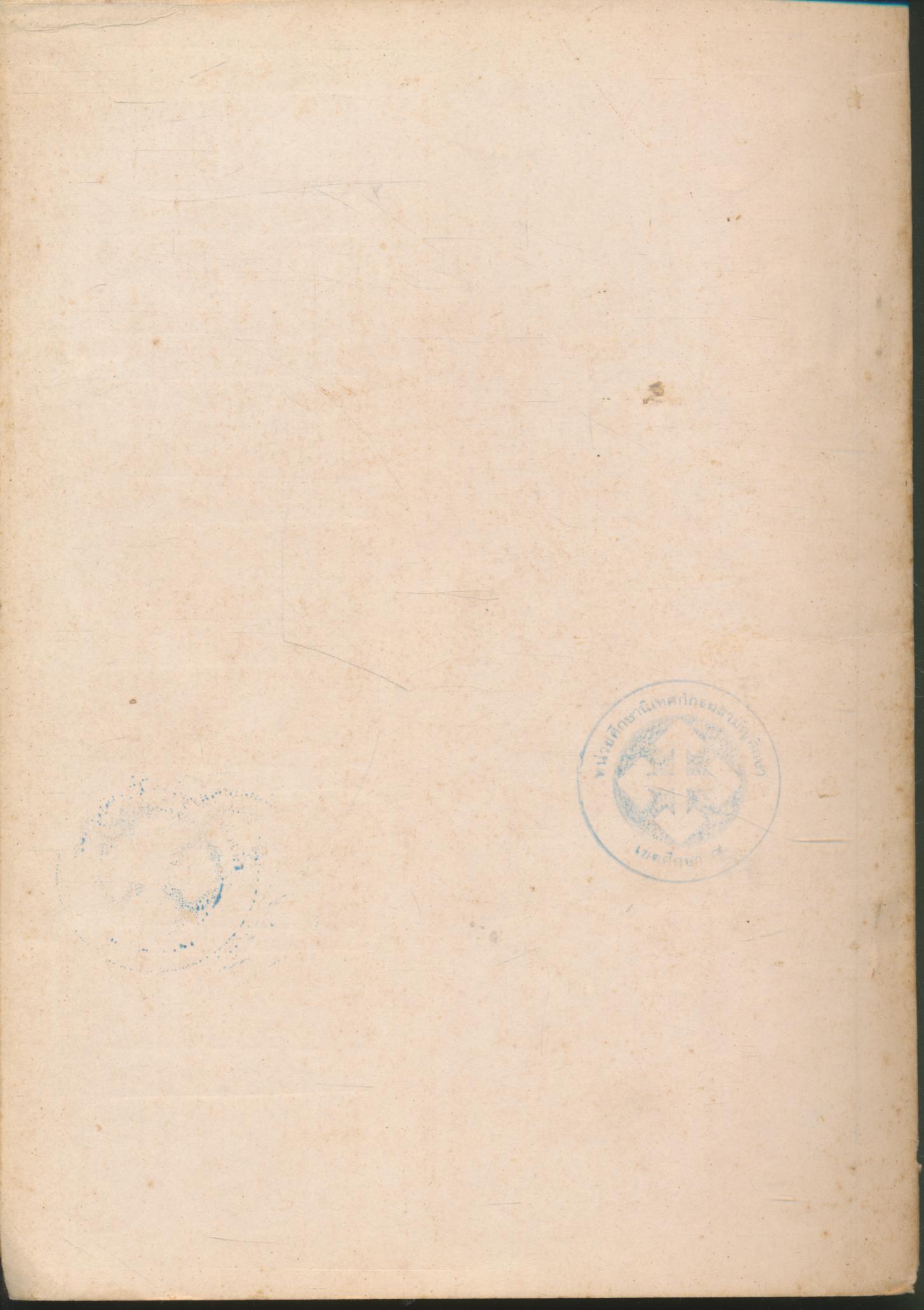 คู่มือการสอน วิชาการขายปลีก ธ 371 - ธ 372 ชั้นมัธยมศึกษาปีที่ 3 (ม.3)