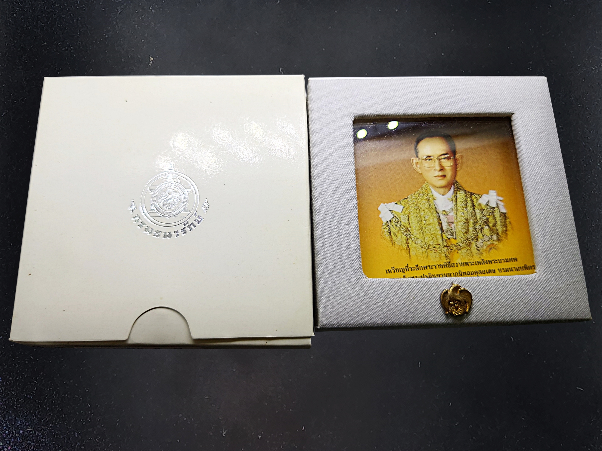 เหรียญที่ระลึก พระราชพิธีถวายพระเพลิงพระบรมศพ รัชกาลที่9 เนื้อเงิน ปี 2560 พร้อมกล่องและใบเซอร์