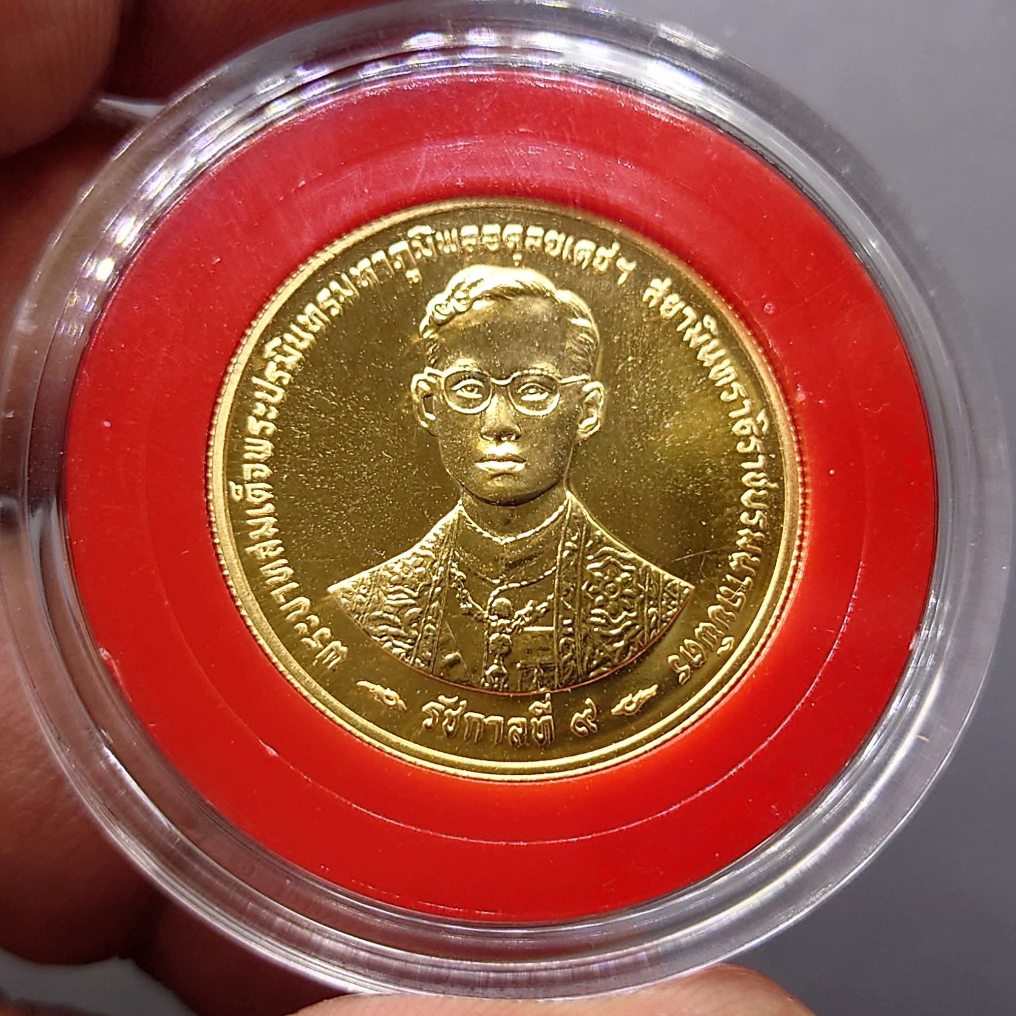 เหรียญทองคำ 6000 บาท (หนัก 1 บาท) ที่ระลึกพระราชพิธีกาญจนาภิเษก รัชกาลที่ 9 พ.ศ.2539