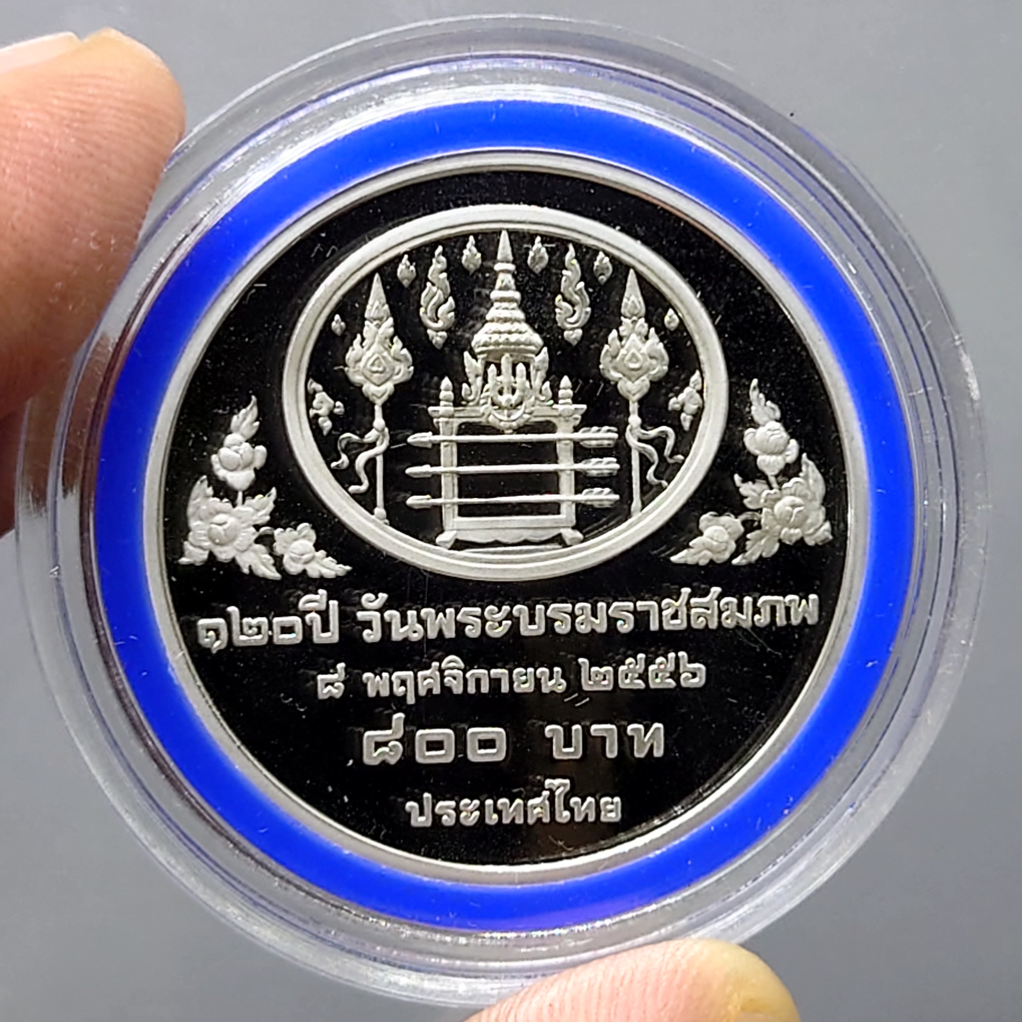 เหรียญ 800 บาท เนื้อเงินขัดเงา ที่ระลึก 120 ปี พระราชสมภพพระปกเกล้า ร7 พ.ศ.2557 พร้อมกล่องไม้ใบเซอร์ อุปกรณ์ครบ