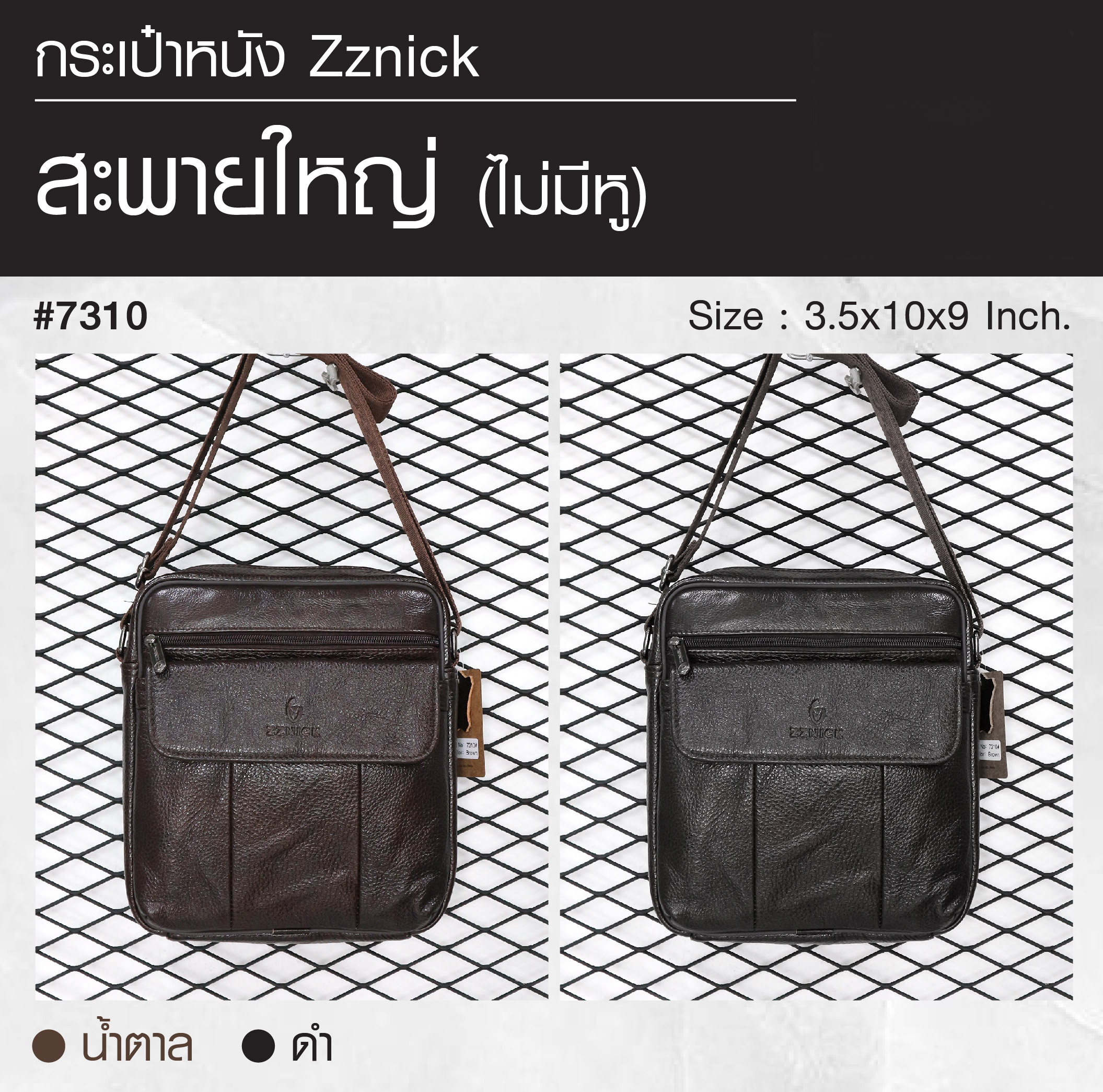 🇹🇭 424 ไทยแลนด์ แทคติคอล สะพายใหญ่ (ไม่มีหู) หนัง Zznick #7310