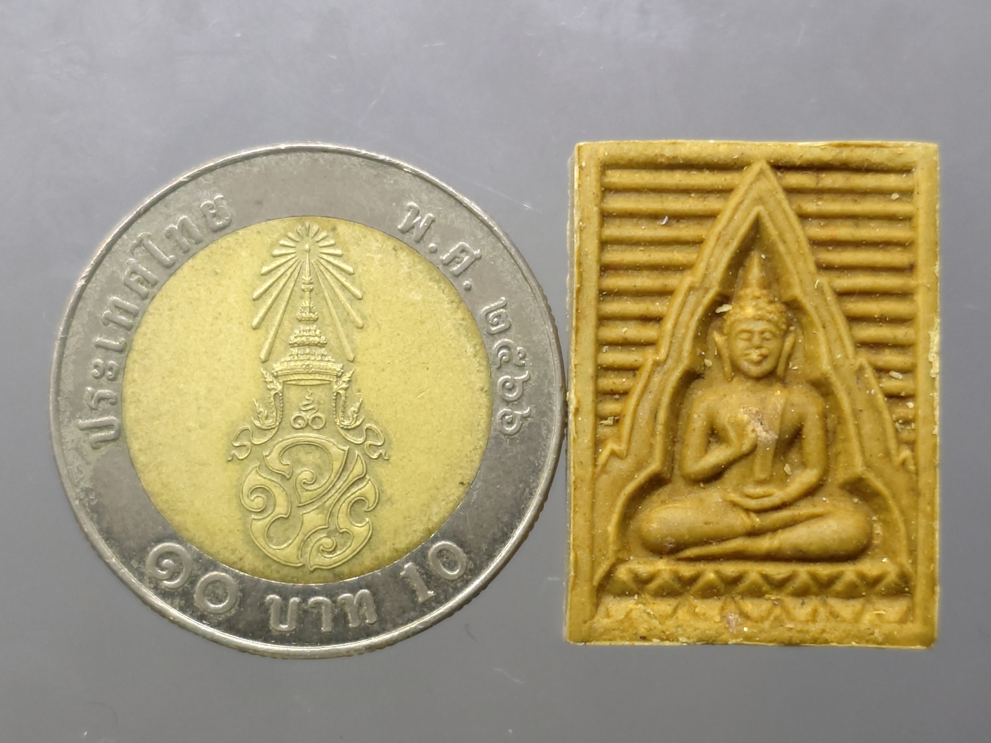 พระผงของขวัญ วัดปากน้ำ รุ่น 6 หลังพระไตรปิฎก ปี2532 พร้อมตลับ