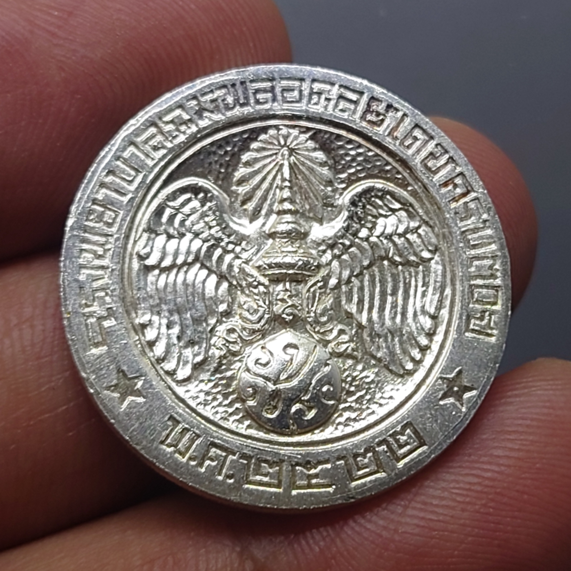 เหรียญคุ้มเกล้า เนื้อเงิน พิมพ์ใหญ่ บล็อก ขนนก พ.ศ.2522 สภาพสวยเดิมๆ เหรียญดี พิธีใหญ่