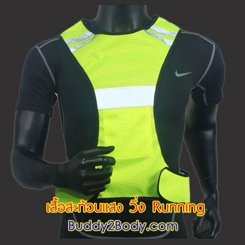 เสื้อกั๊กสะท้อนแสง วิ่ง Running