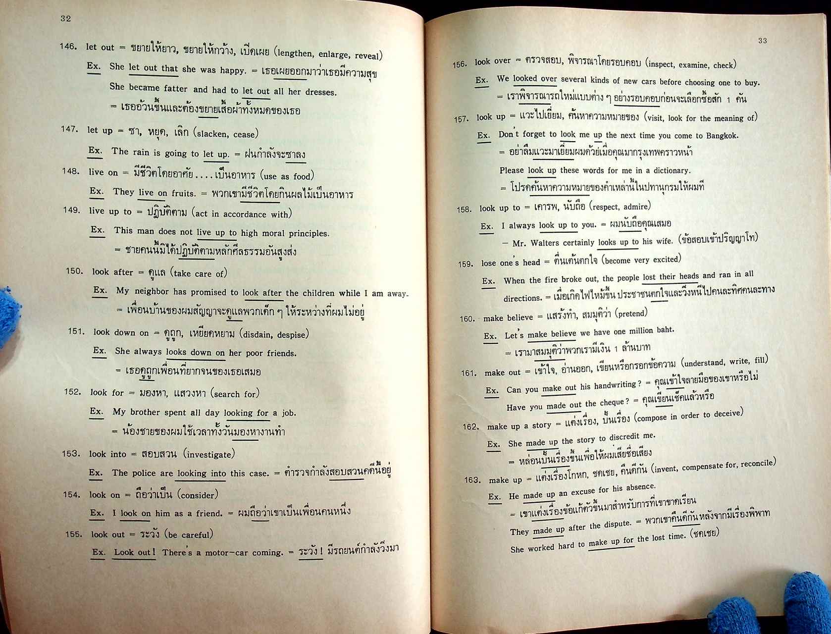 หลักการใช้ TENSE และ IDIOM พร้อมด้วยกริยา 3 ช่องที่ควรรู้ ฉบับฉุกเฉิน