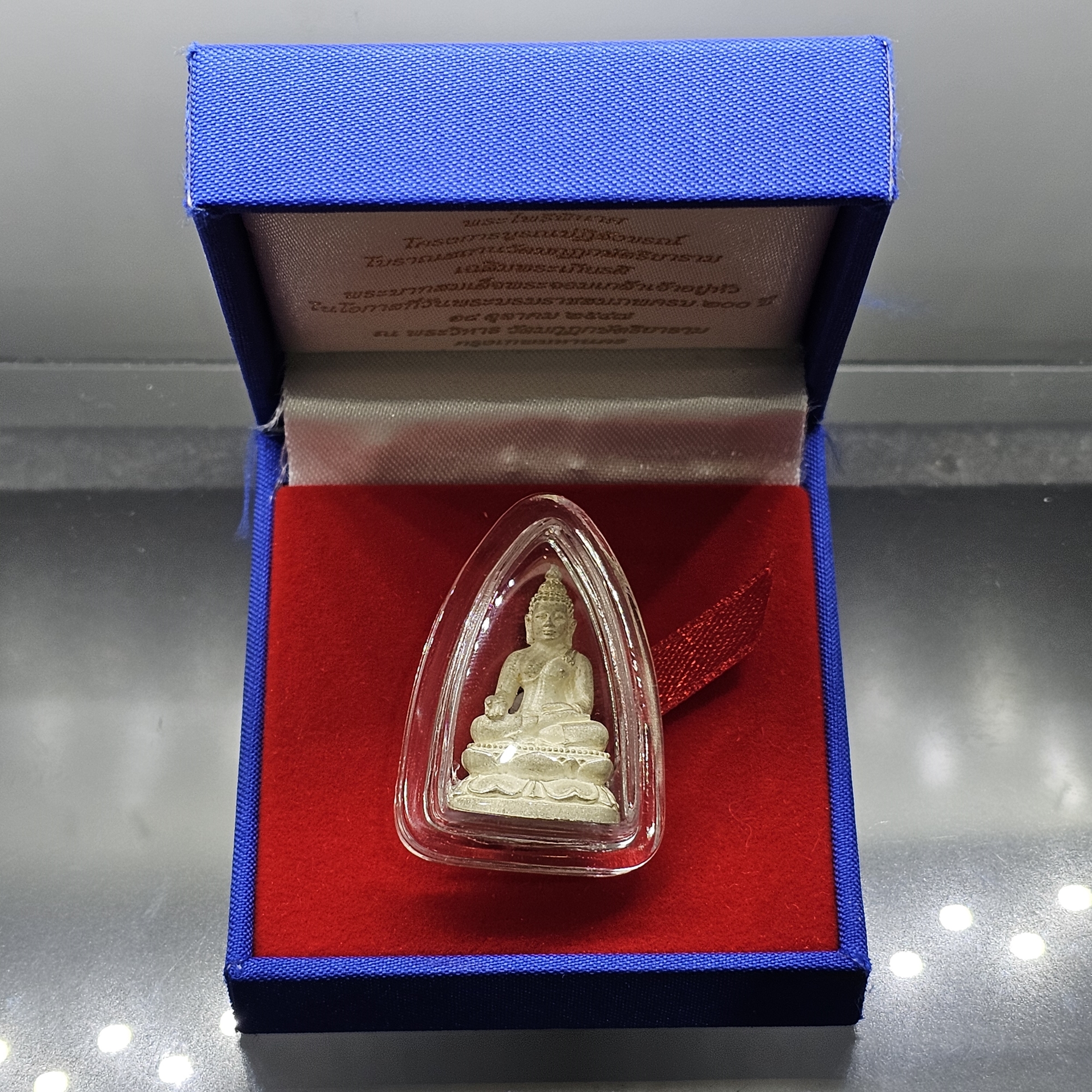 พระไพรีพินาศ เนื้อเงิน พิมพ์ใหญ่ 200 ปี พระจอมเกล้าฯ โครงการบูรณะฯ โบราณสถาน วัดมกุฏกษัตริยาราม ปี2547 พร้อมกล่อง เลี่ยมกรอบเก็บผิว สวยๆ