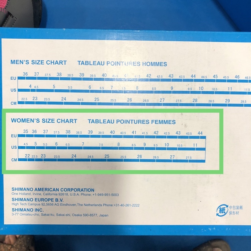 รองเท้าเสือภูเขา SHIMANO ME3 women Size39 Carance Sale