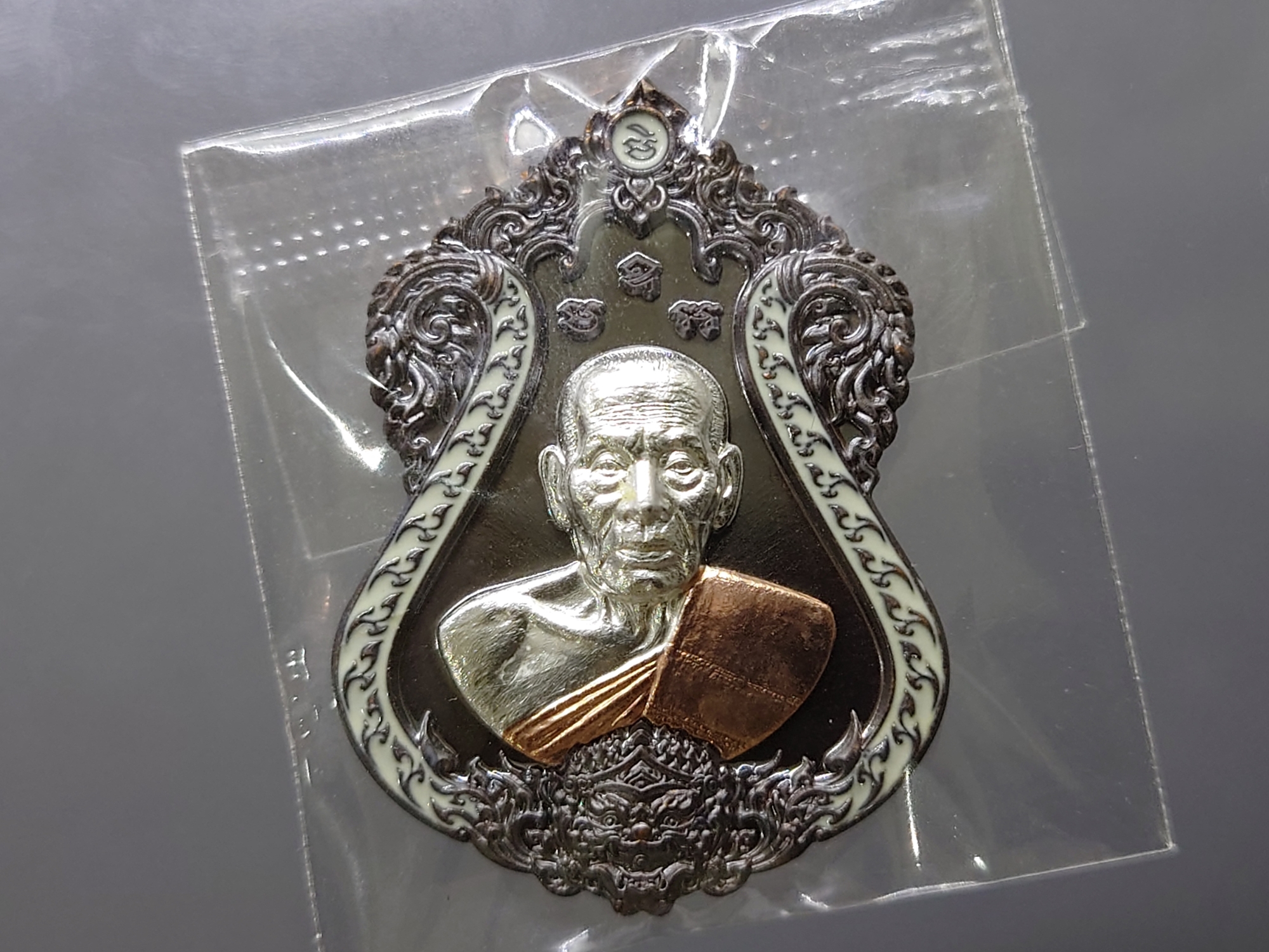 เหรียญหลวงพ่อพัฒน์ วัดห้วยด้วน รุ่นเพชรสี่แคว เนื้อทองแดงมันปู ลงยาขอบขาว กน้ากากเงิน โคท 1694 ซองซีลเดิม ไม่แกะ