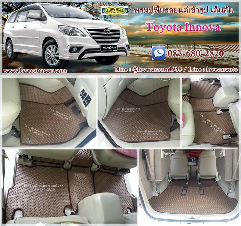 ผ้ายางปูพื้นรถ Toyota Innova
