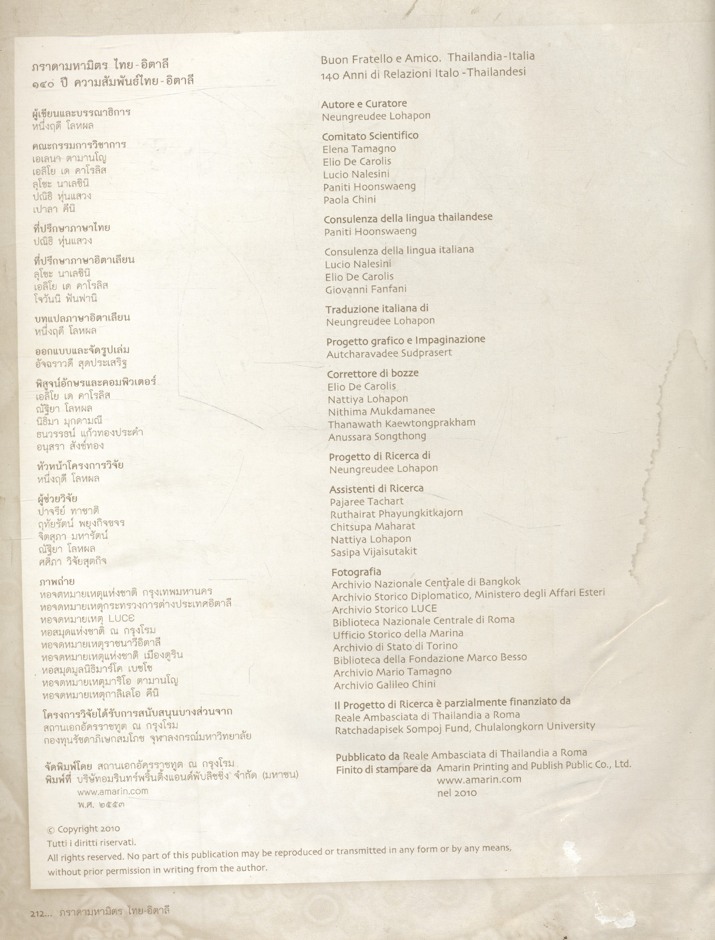 ภราดามหามิตร ไทย-อิตาลี Buon Fratello e Amico Thailandia-Italia ๑๔๐ ปี ความสัมพันธ์ไทย-อิตาลี