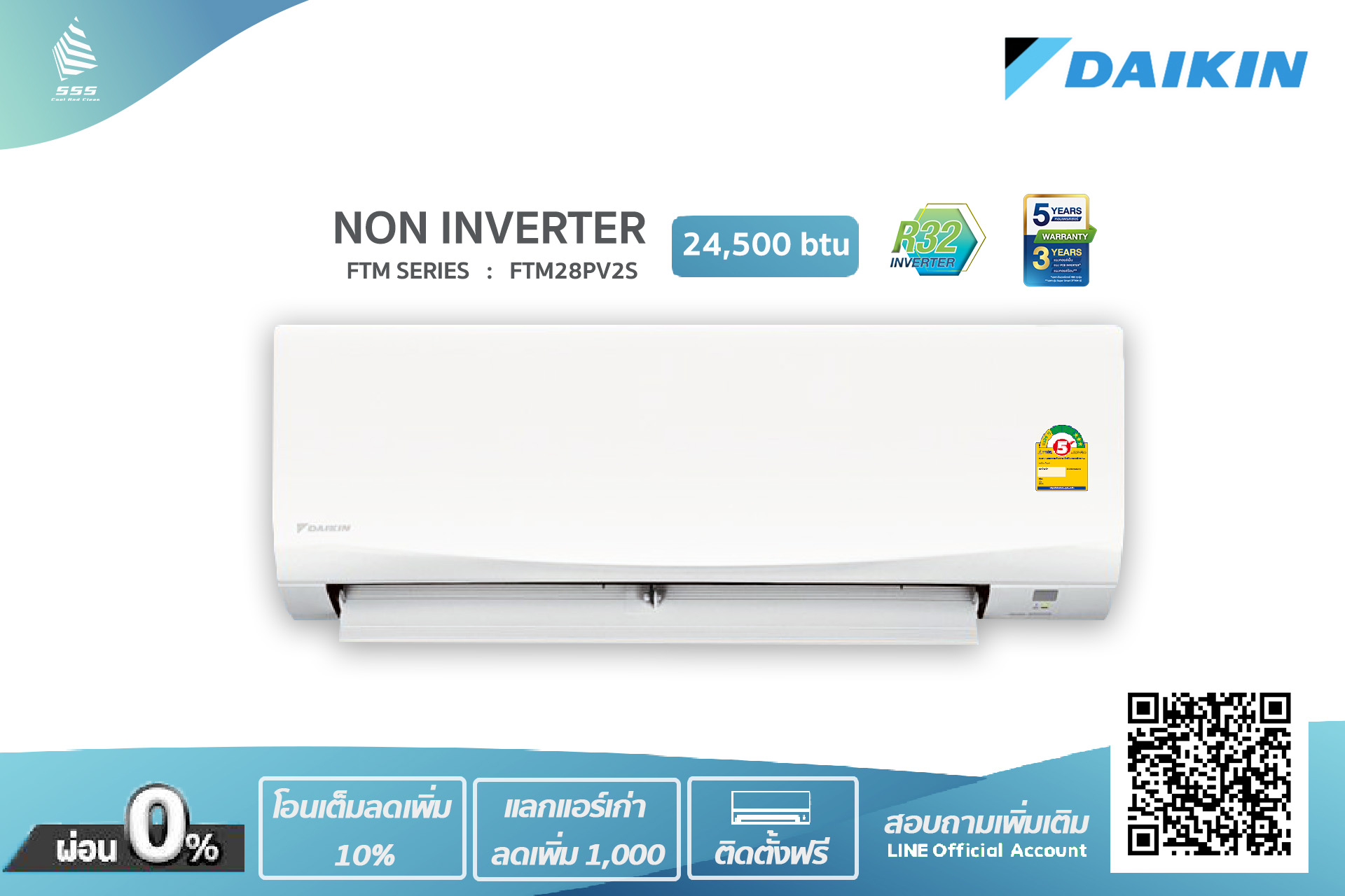 แอร์ไดกิ้น Daikin แบบติดผนัง Smash II Sereis : FTM28PV2S/RM28PV2S (24,500 BTU, 220 V ,รีโมทไร้สาย)พร้อมติดตั้ง