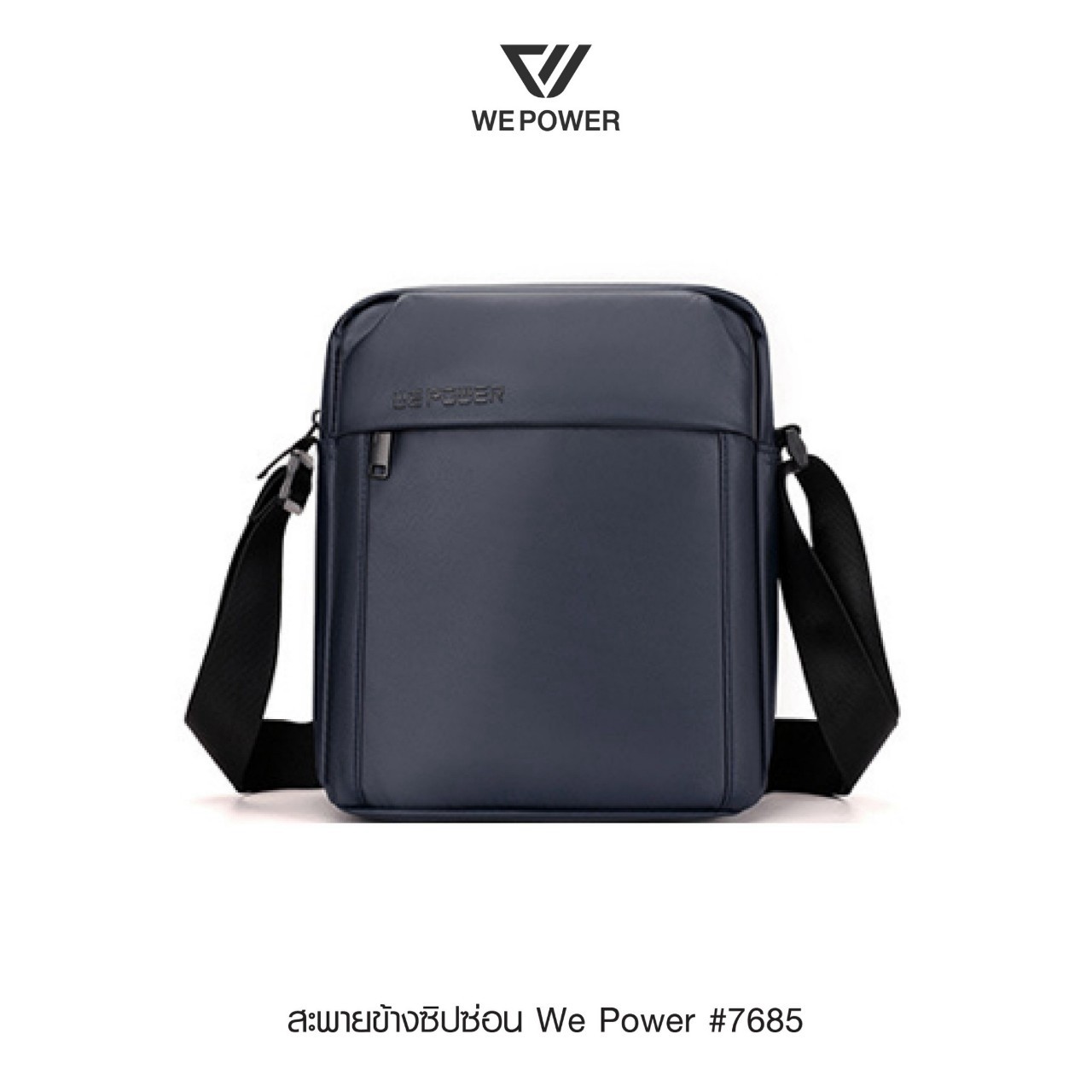 🇹🇭 1293 ไทยแลนด์ แทคติคอล สะพายข้างซิปซ่อน We Power # 7685