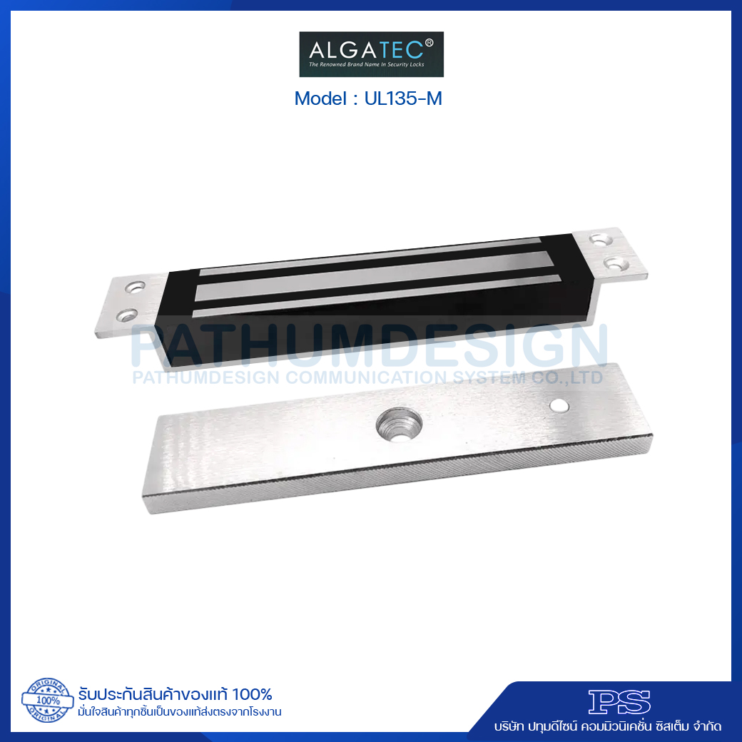 ALGATEC รุ่น UL135-M กลอนแม่เหล็กไฟฟ้า 300lbs แบบฝัง (ประตูบานสไลด์)