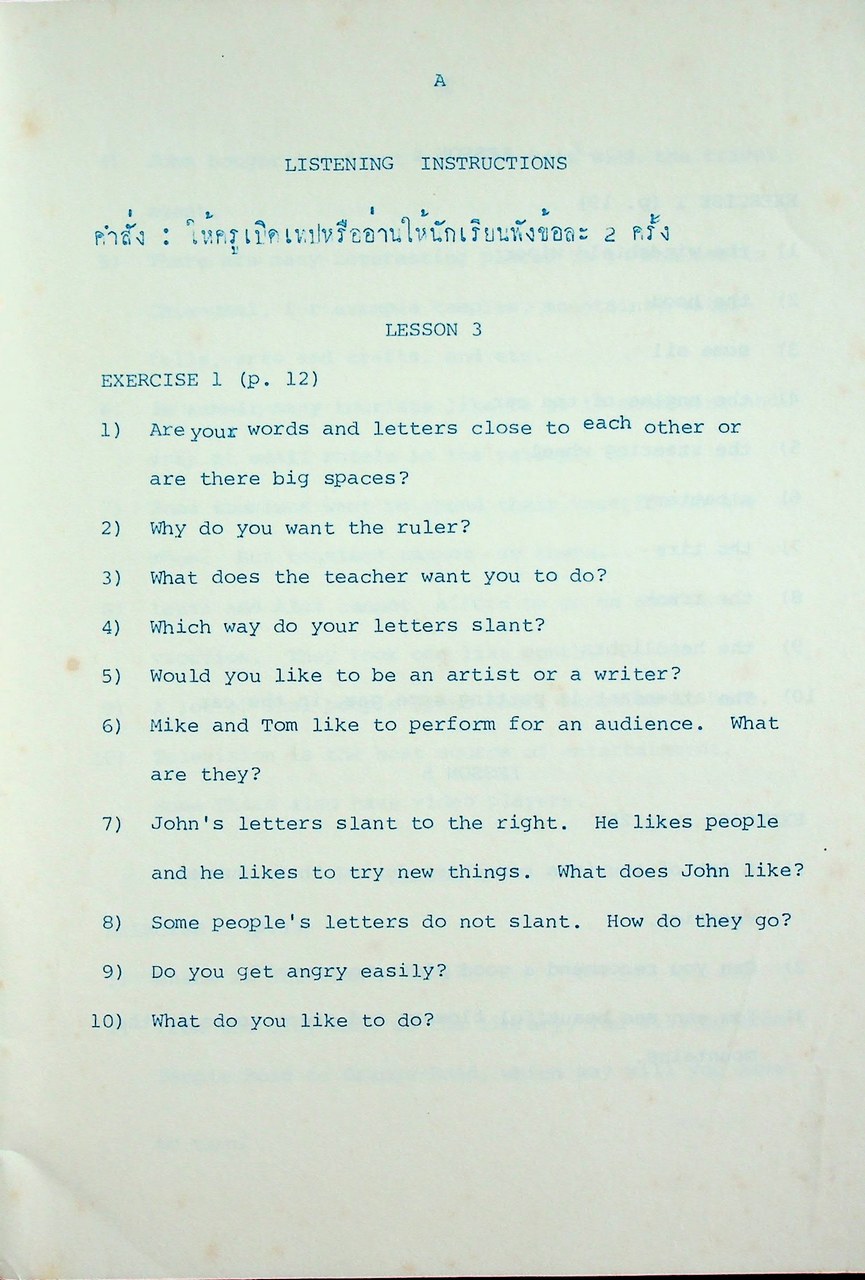 คู่มือครู และ เฉลย สมุดประเมินผล รบ. 3 (FORMATIVE AND SUMMATIVE) ENGLISH FOR A CHANGING WORLD 3 รายวิชา อ 015 - อ 016 มัธยมศึกษาปีที่ 3