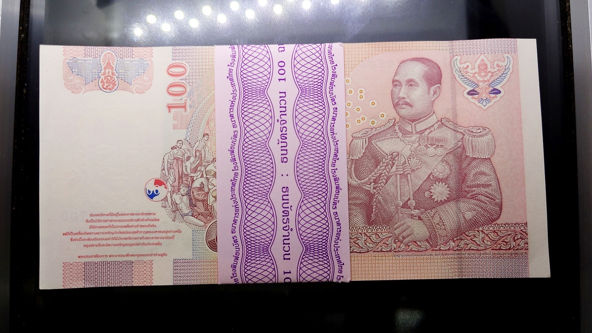 ธนบัตรยกแหนบ 100 ใบ เรียงเลข ธนบัตร 100 บาท แบบ 15 รุ่น 2 (เลิกทาส) ไม่ผ่านใช้ สภาพสวย