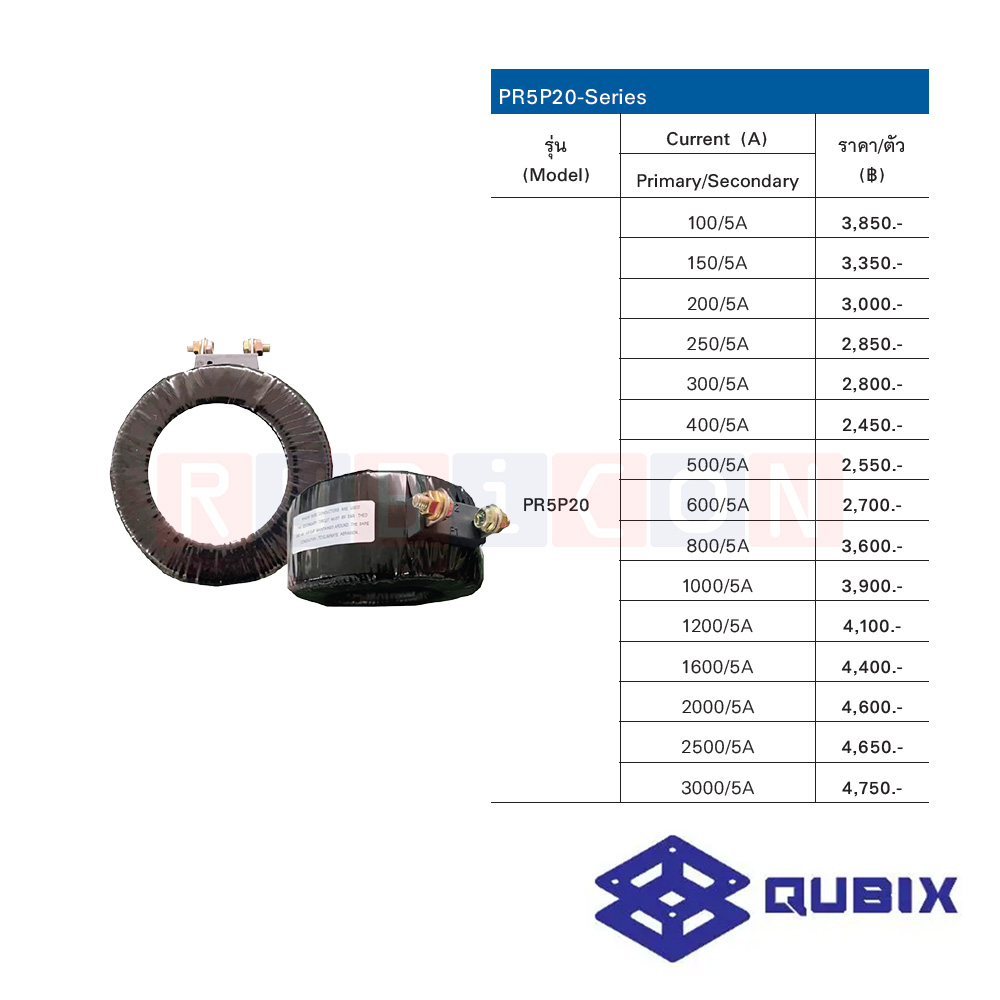 QUBIX PR5P20 400/5A CLASS 5P20 5-10VA หม้อแปลงกระแสไฟฟ้า ซีที CT PR5P20 SERIES ( CURRENT TRANSFORMERS PR5P20 SERIES )