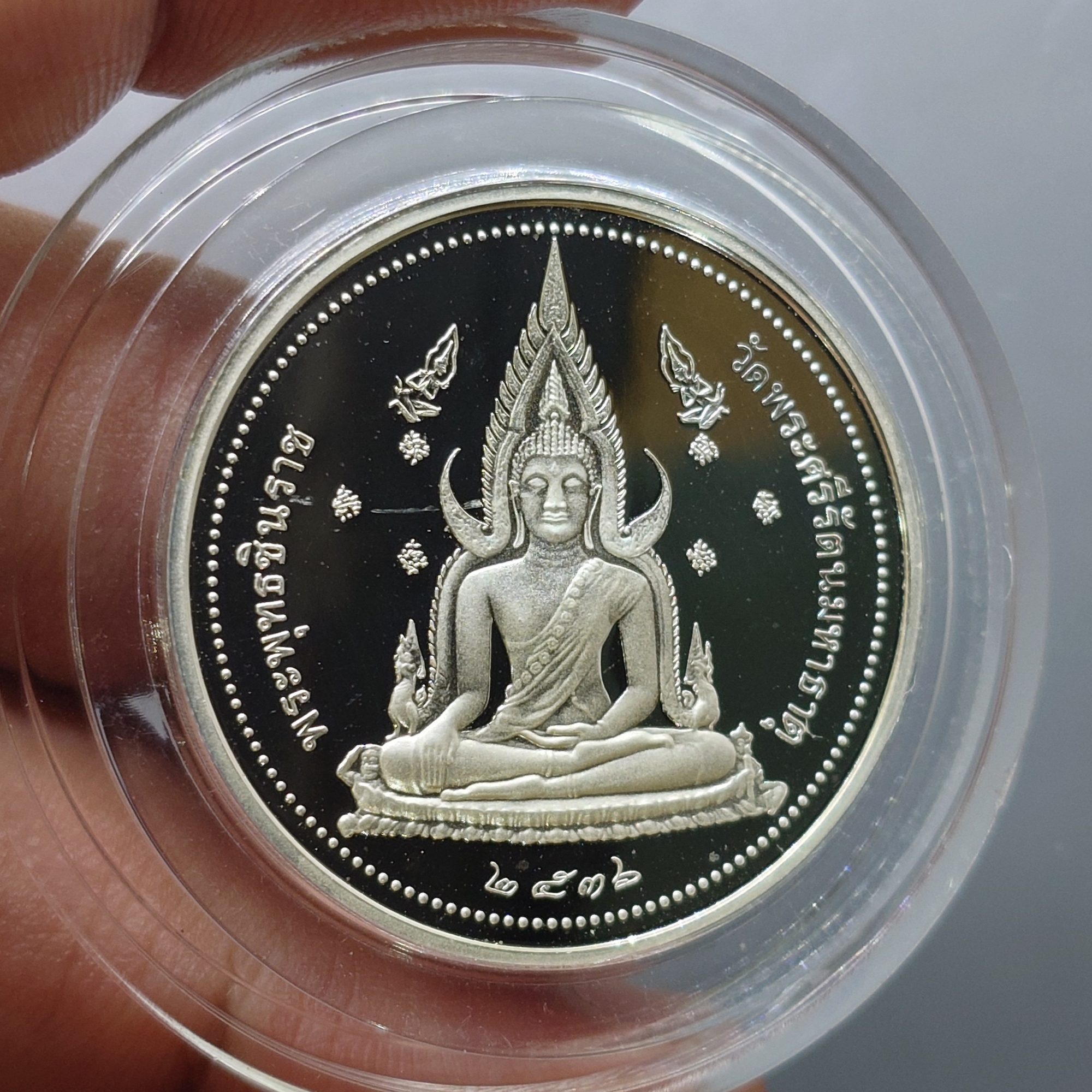 เหรียญพระพุทธชินราช หลังสมเด็จพระนเรศวรมหาราช เนื้อเงินขัดเงา รุ่นกองทุนสร้างอาคารเรียนวิทยาลัยสงฆ์ วัดพระศรีรัตนมหาธาตุ ปี 2536