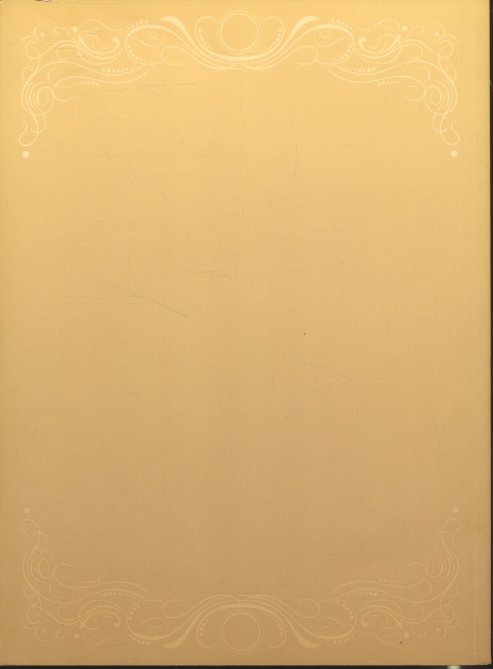 เรารักพระเจ้าอยู่หัวและพระราชินี รวมบทประพันธ์และภาพวาด โครงการเทิดพระเกียรติ ของวุฒิสภา