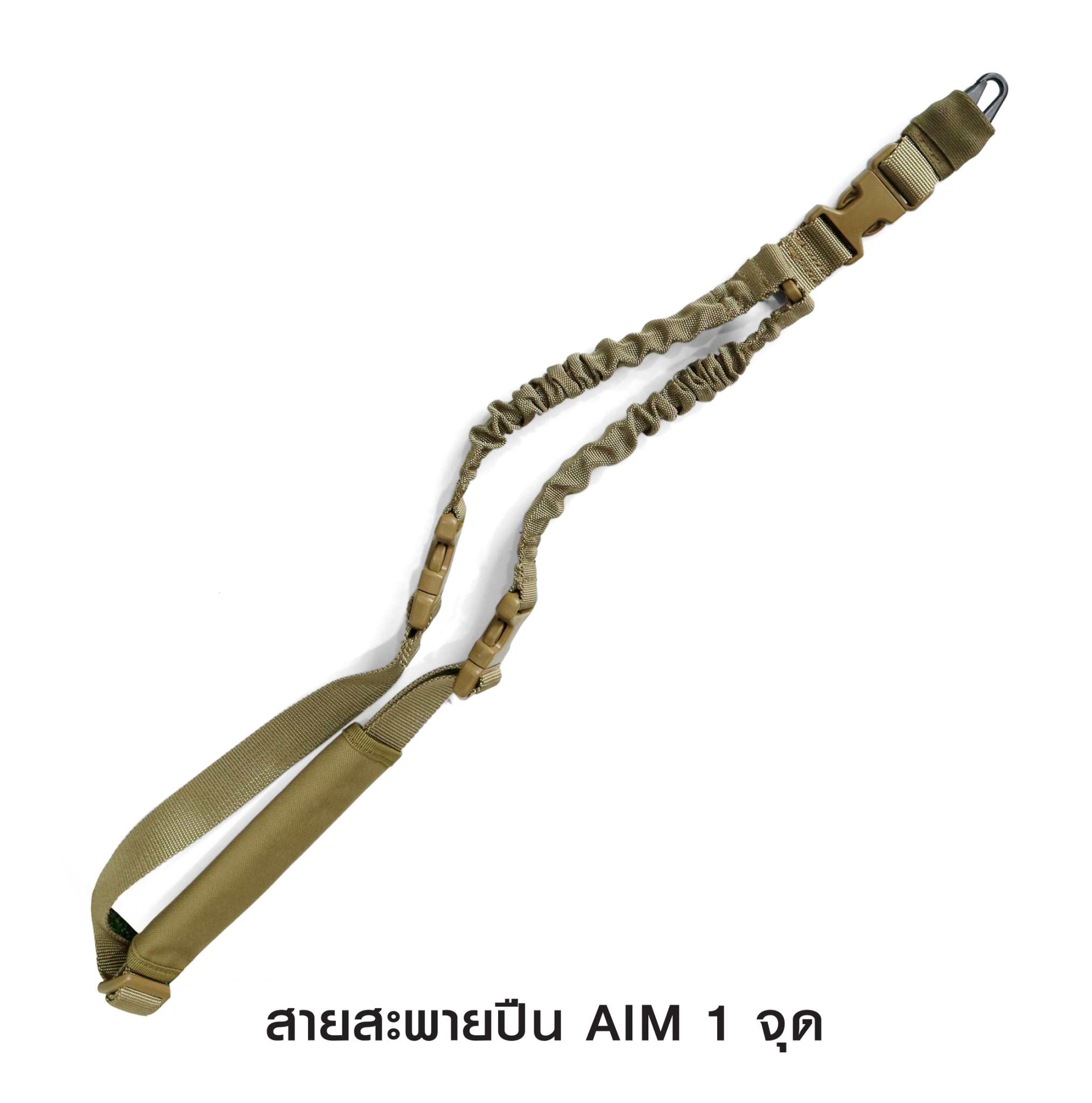 🇹🇭 951 ไทยแลนด์ แทคติคอล สายสะพายปืน Aim 1จุด แข็งแรง รับน้ำหนักปืnยาวได้ดี Thaialnd Tactical