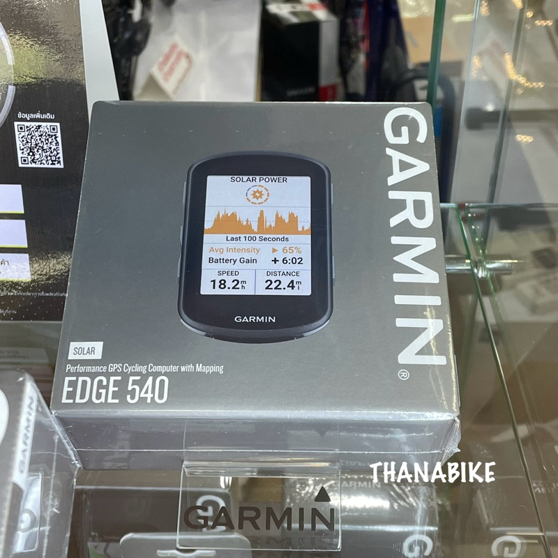 GARMIN Edge 540 Solar Bundle เครื่องเปล่า ไมล์จักรยาน เครื่องศูนย์Gis