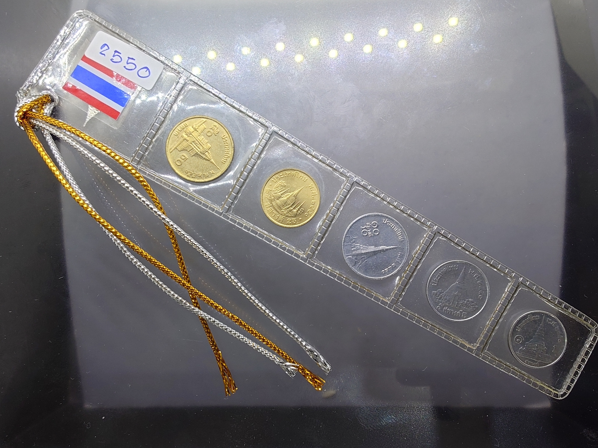 ที่คั่นหนังสือ ชุดเหรียญ 1-5-10 สตางค์ เนื้ออลูมีเนียม ปี พ.ศ.2550 ไม่ผ่านใช้ จำนวนการผลิต น้อย