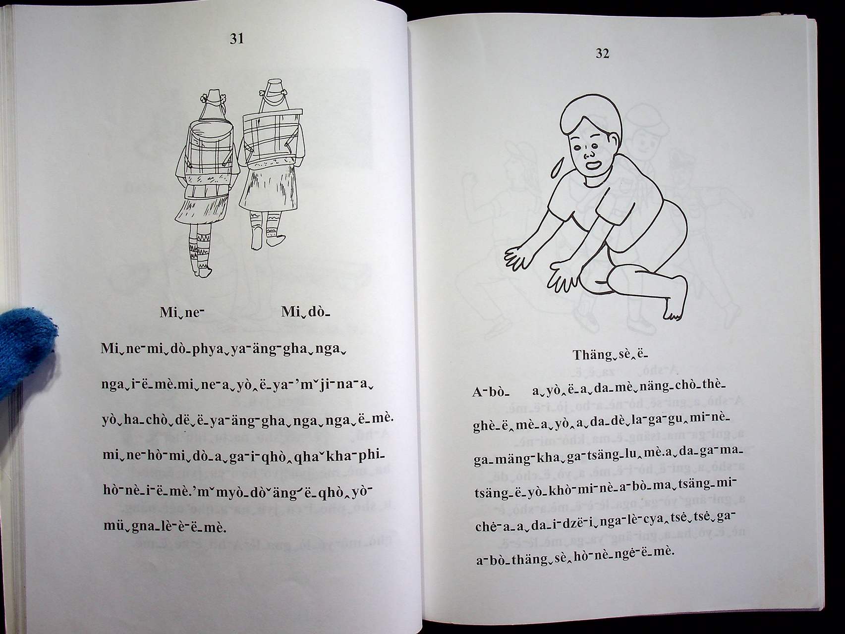 A KHA SANG BO DZO DANG BE_E SANG BO PHA-D'M (ภาษาอาข่า)