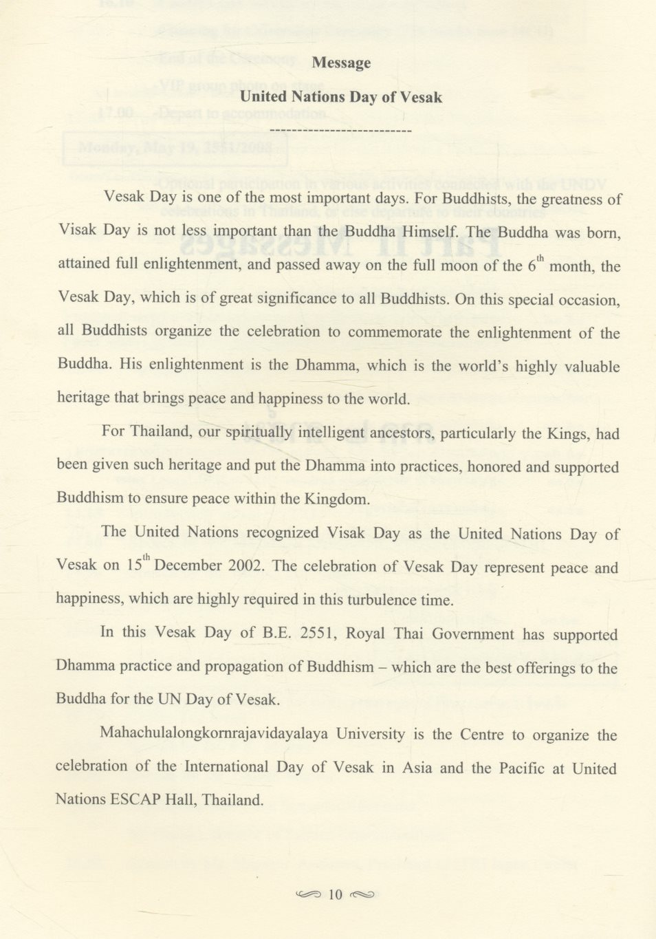 PROGRAM สูจิบัตร