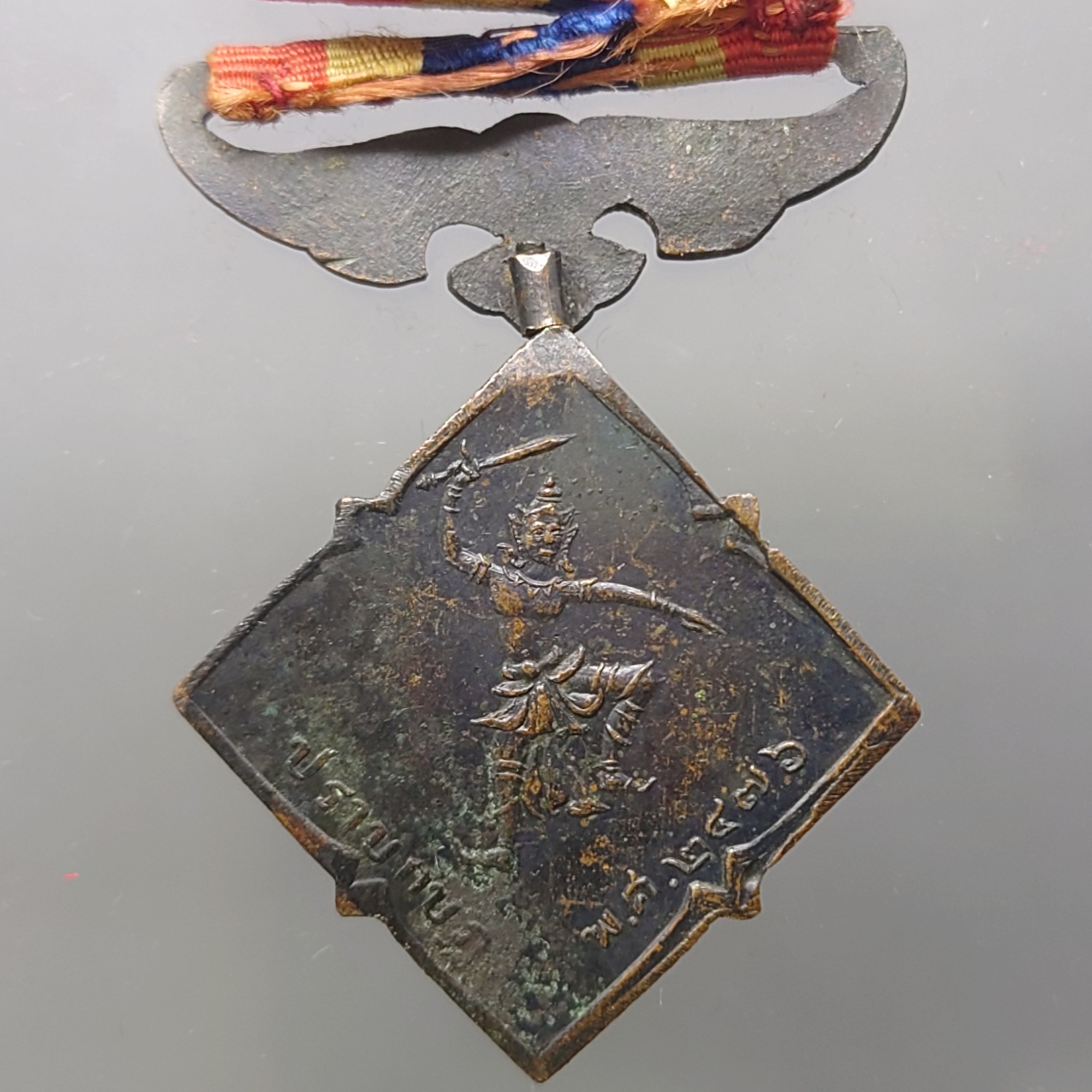 แพรแถบ เหรียญพิทักษ์รัฐธรรมนูญ ปราบกบฏ พ.ศ.2476 พร้อมแพรเดิม