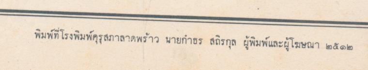 ENGLISH PRONUNCIATION DRILLS [ELEMENTARY]