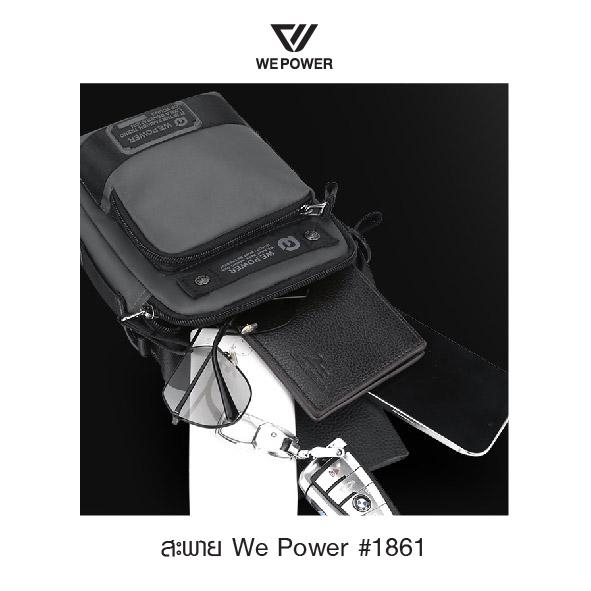 🇹🇭 352 ไทยแลนด์ แทคติคอล สะพายเล็ก We Power #1861