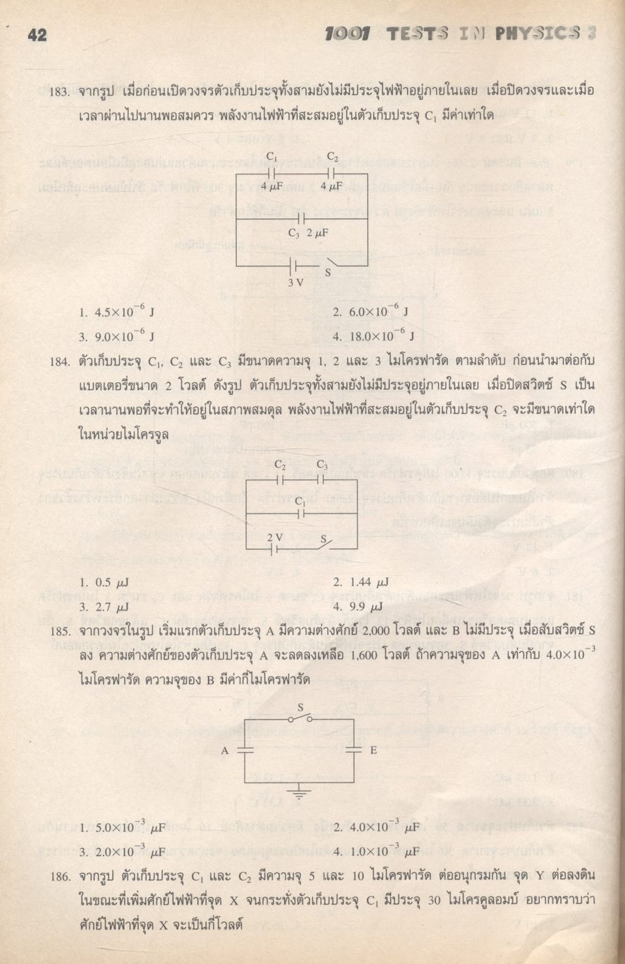1001 TESTS IN PHYSICS 3