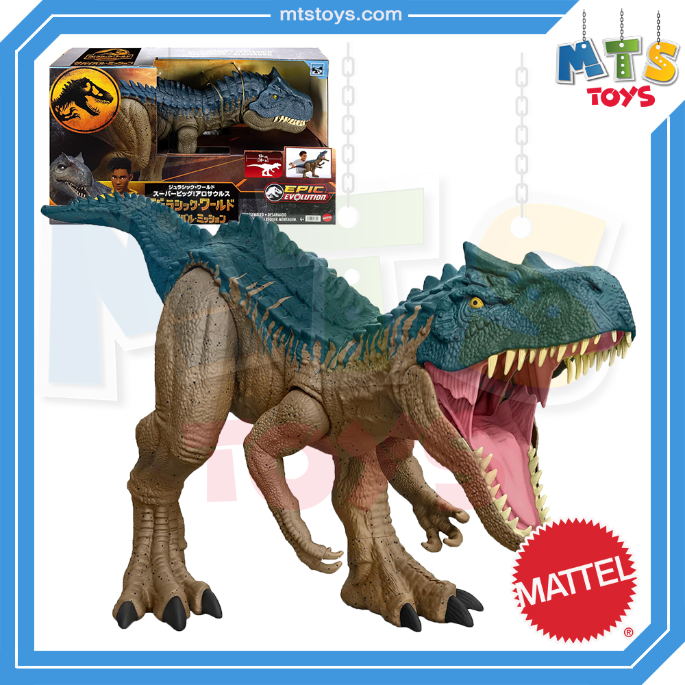 **MTS Toys**Mattel Jurassic World Super Colossal : HRX53 Allosaurus [ความยาวจากหัวถึงหาง 98 ซ.ม.]