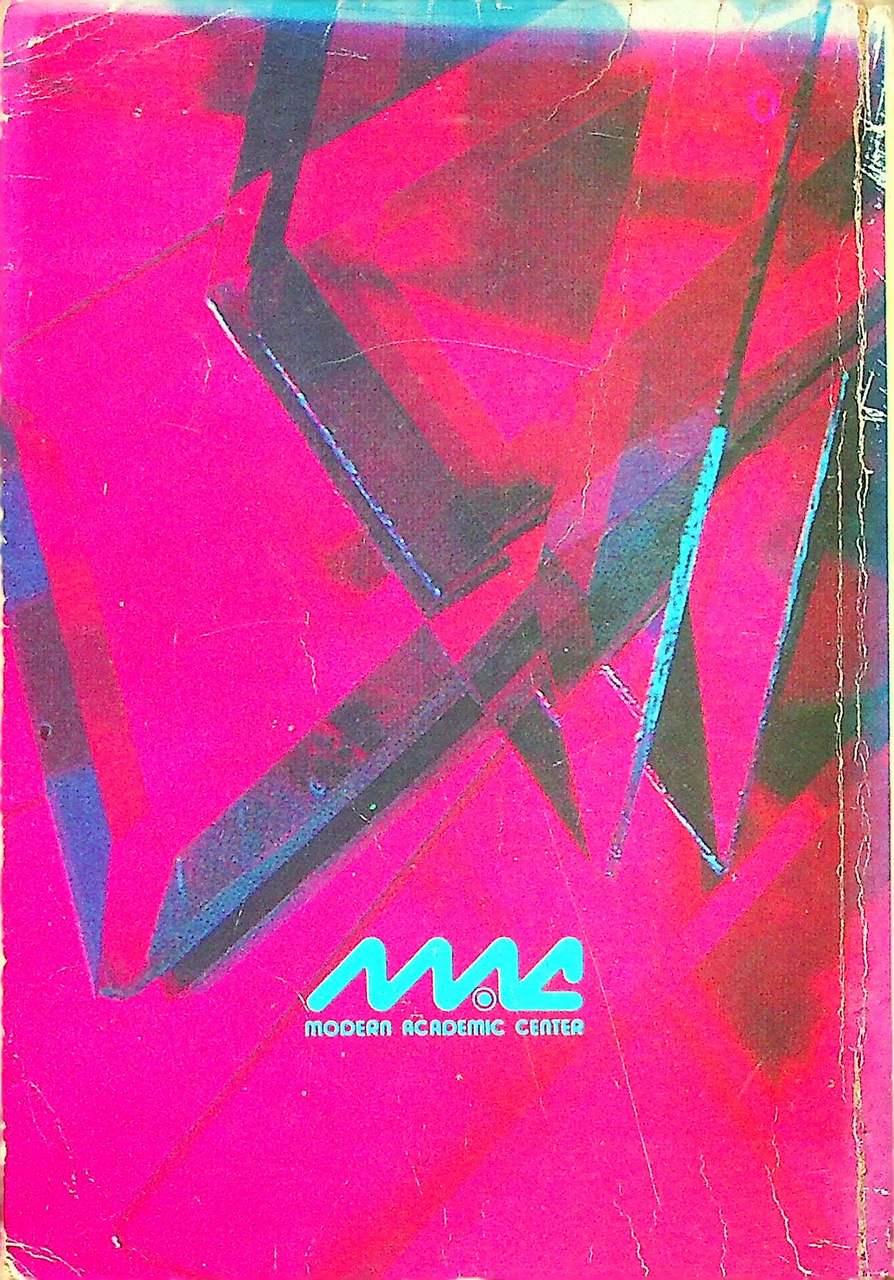 หลักฟิสิกส์ ม.ปลาย